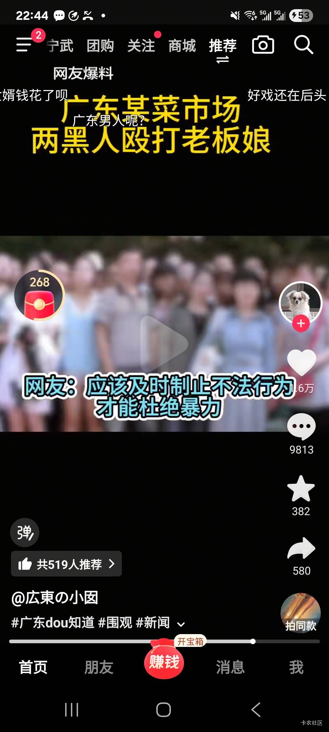 爸爸又教育儿女了

74 / 作者:胖雄 / 