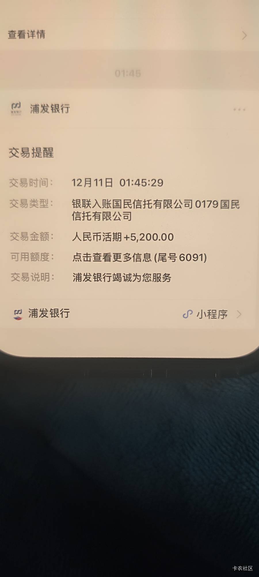 历经一个月，昨晚一点多橙心贷下款了。能吃顿好的了86 / 作者:陌路。jjjg / 