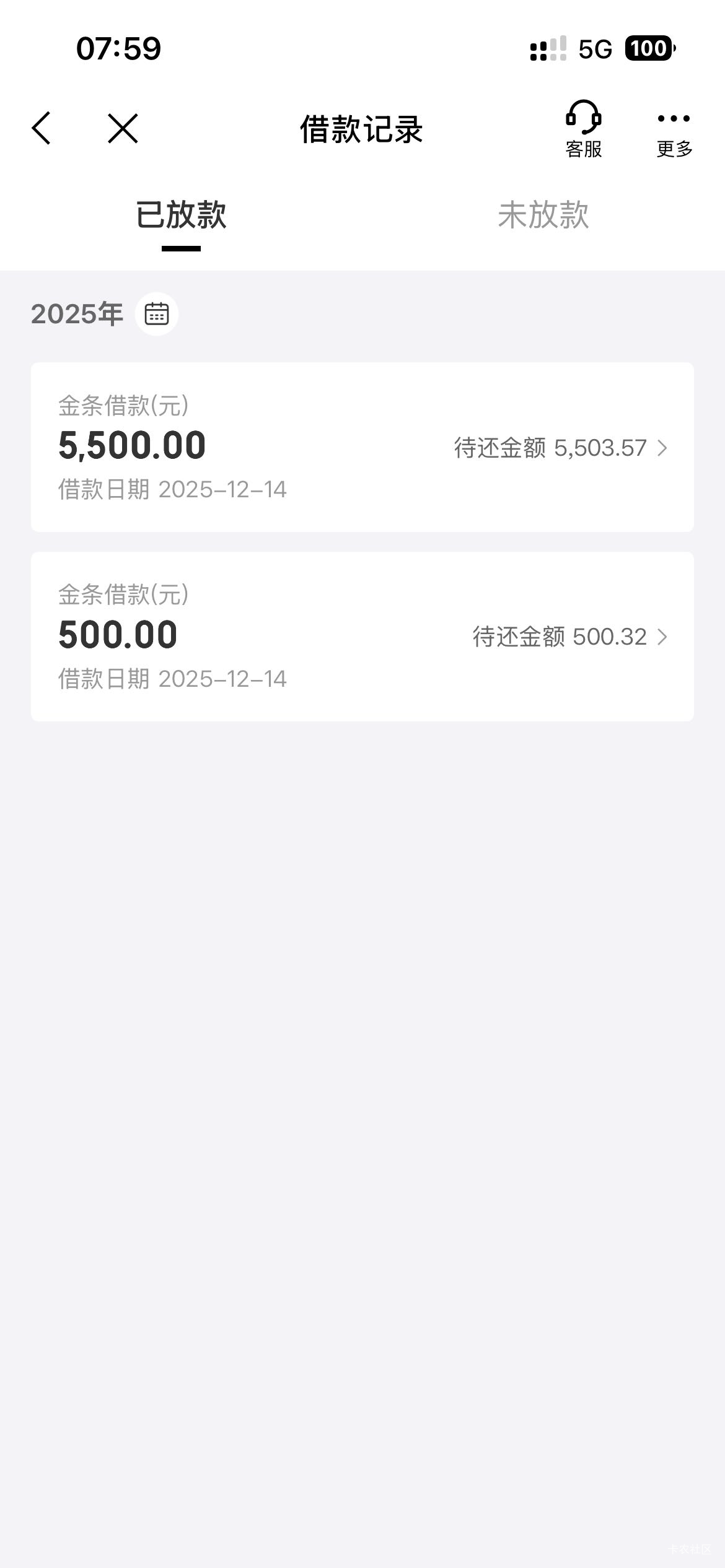 京东金条终于下款了，上个月出6000额度借款失败，今天刚好一个月有试一下秒下

27 / 作者:渔夫 / 