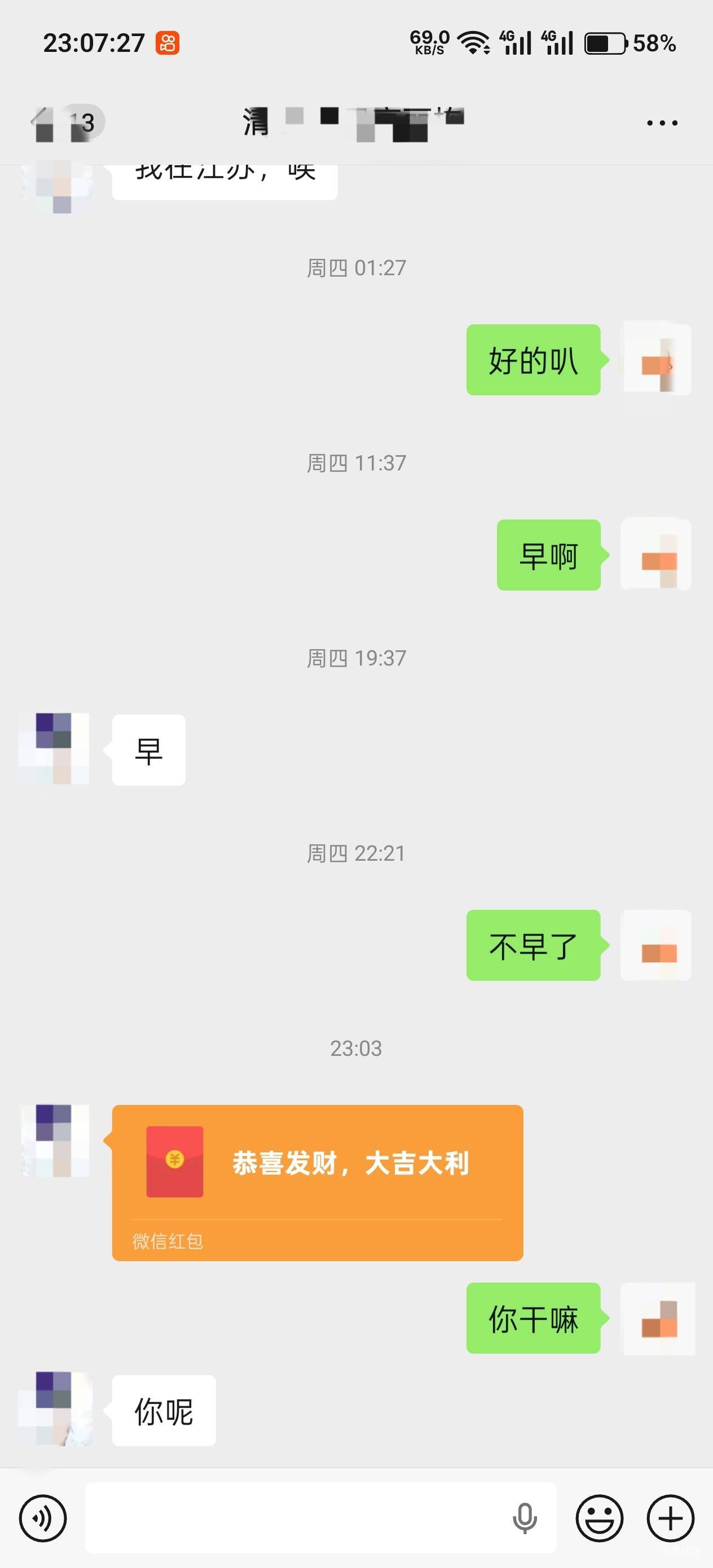 公众号是我玩的时间最短，但是粉丝量涨得最快和最多的平台，并且靠收门槛成功完成了变60 / 作者:不过分 / 