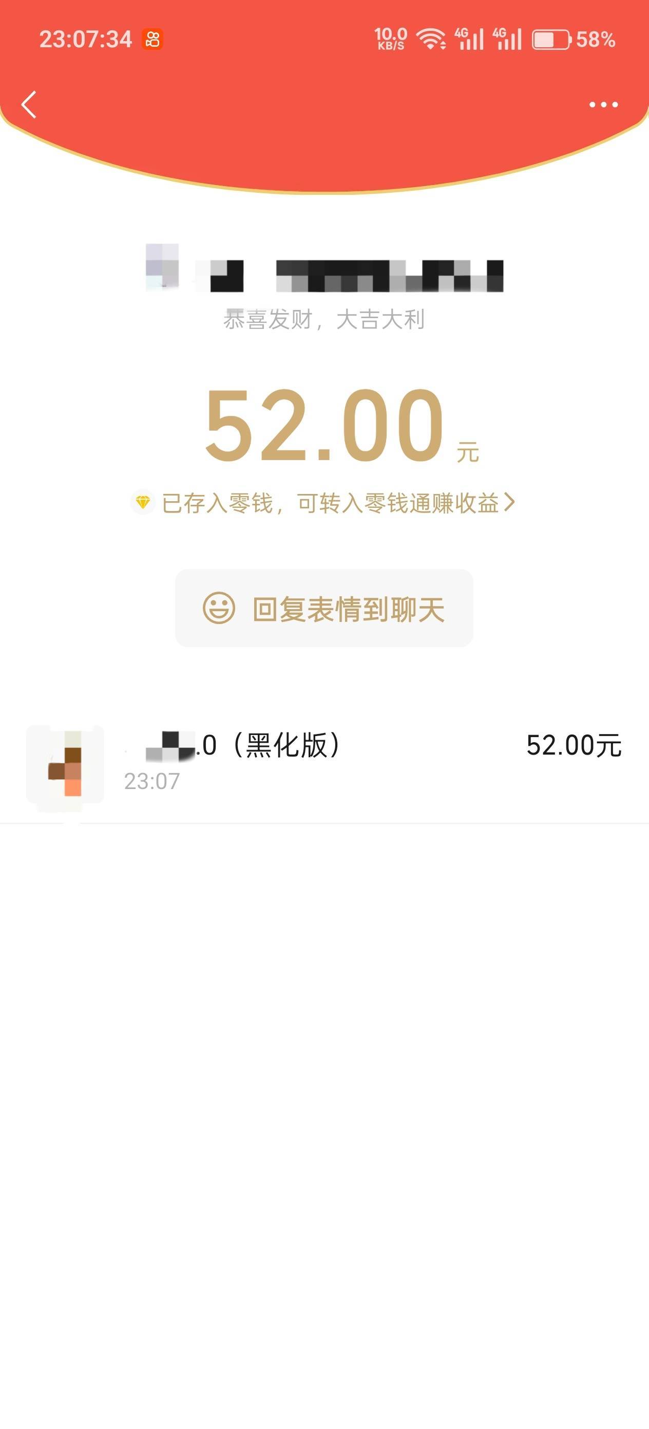 公众号是我玩的时间最短，但是粉丝量涨得最快和最多的平台，并且靠收门槛成功完成了变40 / 作者:不过分 / 