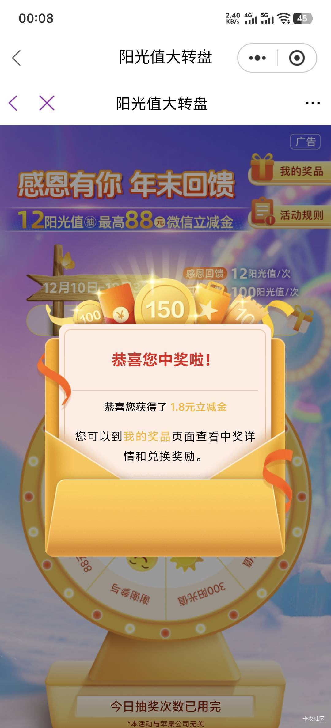 光大

56 / 作者:柳下行 / 