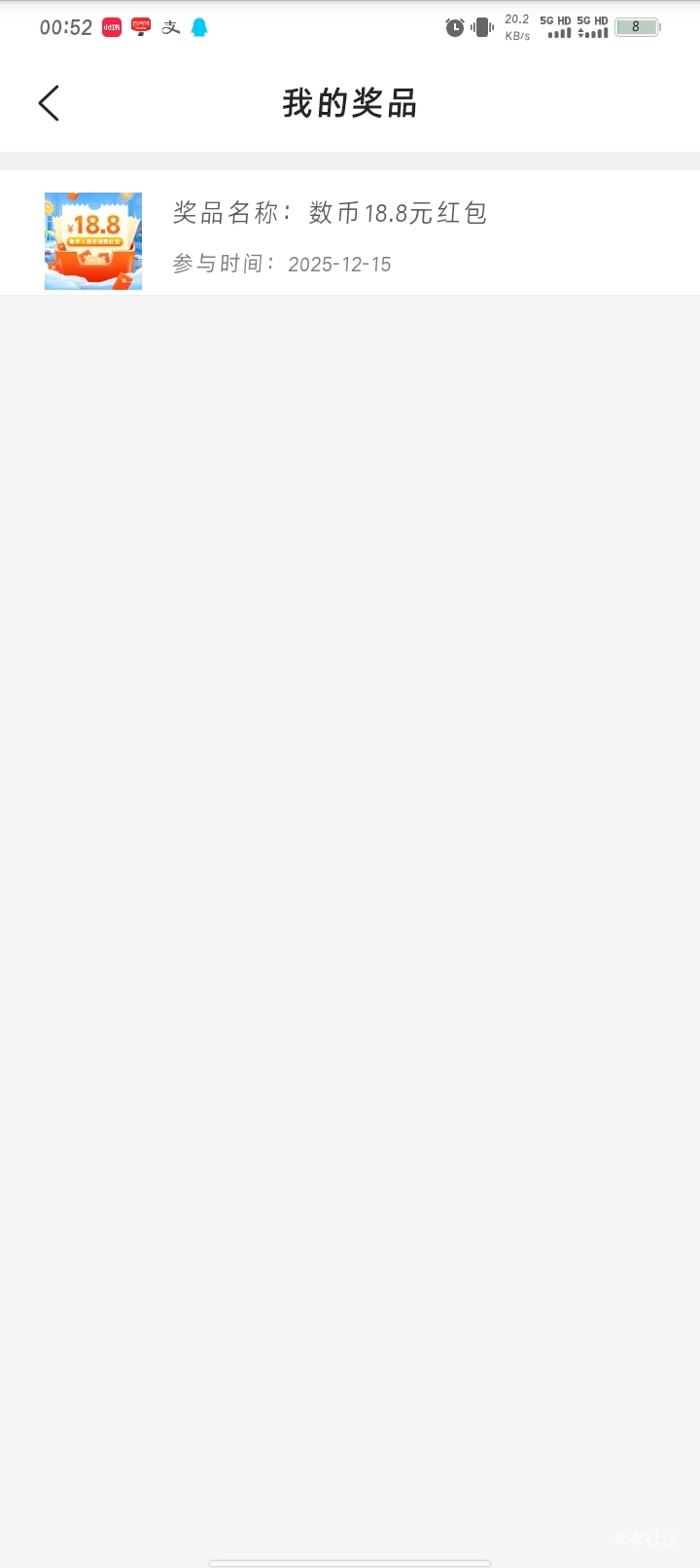 还行，张家港8.8江苏18

86 / 作者:哈比123 / 