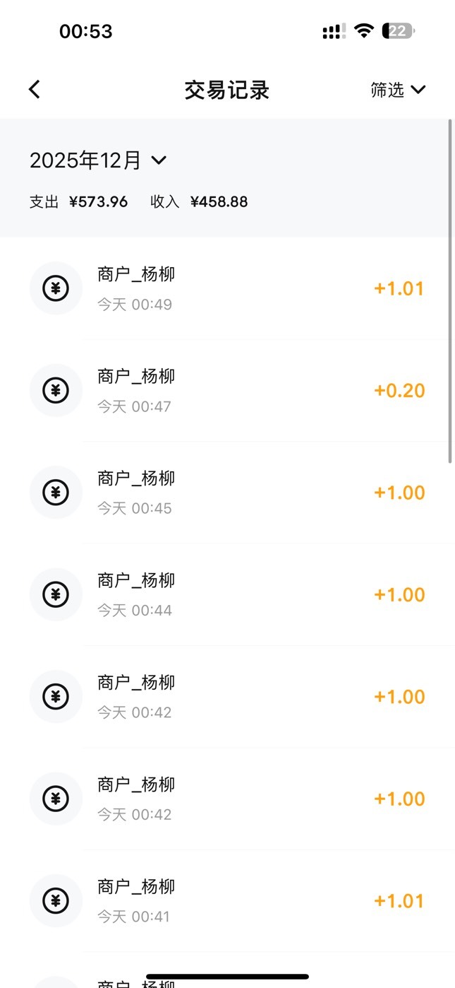 发财了 不知名的二十多个老哥扫了

58 / 作者:呆囧木木 / 