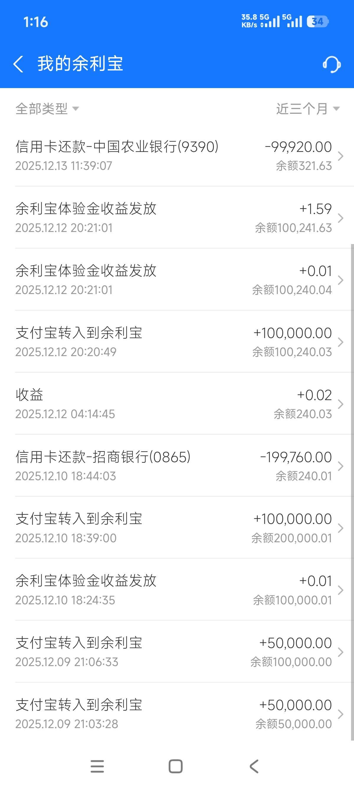 支付宝余利宝存100个 减120

21 / 作者:第八山 / 