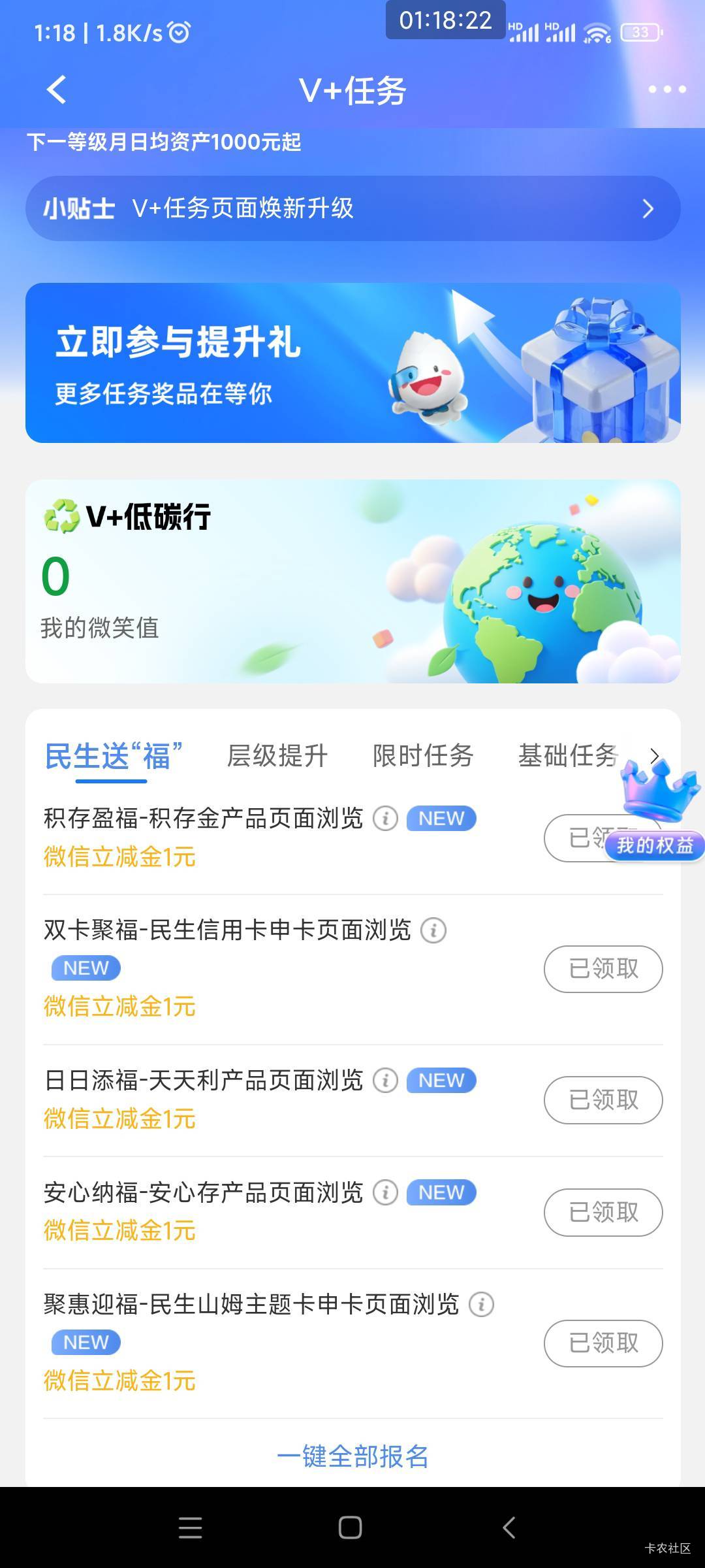 民生破零

68 / 作者:懒癌晚期吧 / 