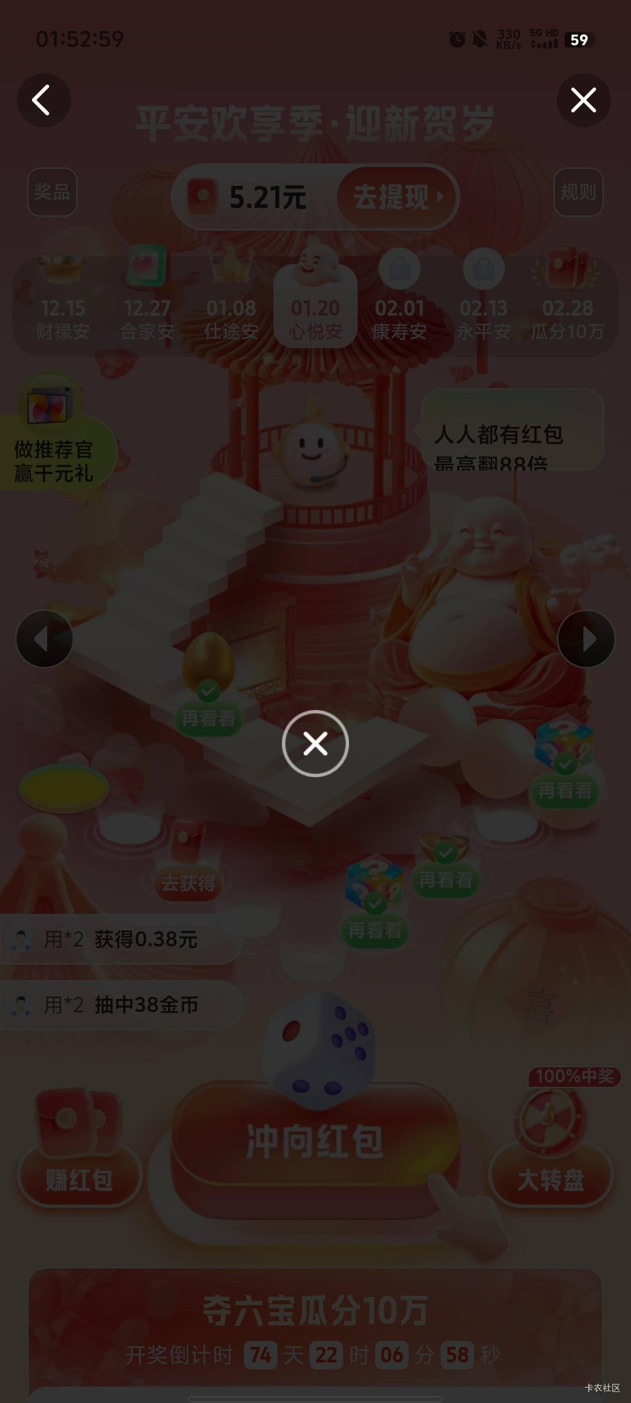 吐了，有一个包卡住了

80 / 作者:元小号 / 