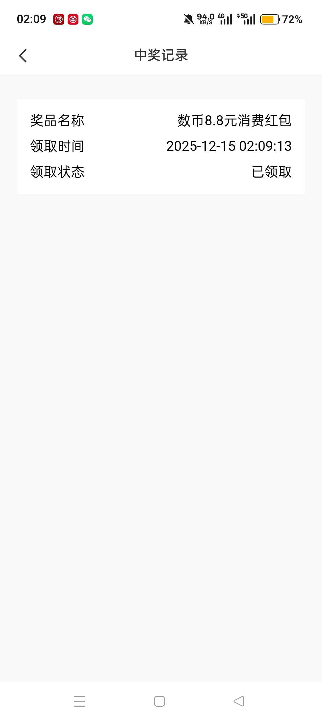 张家湾为啥不推包啊，工行二类钱包

51 / 作者:喜欢悠哉独自在. / 