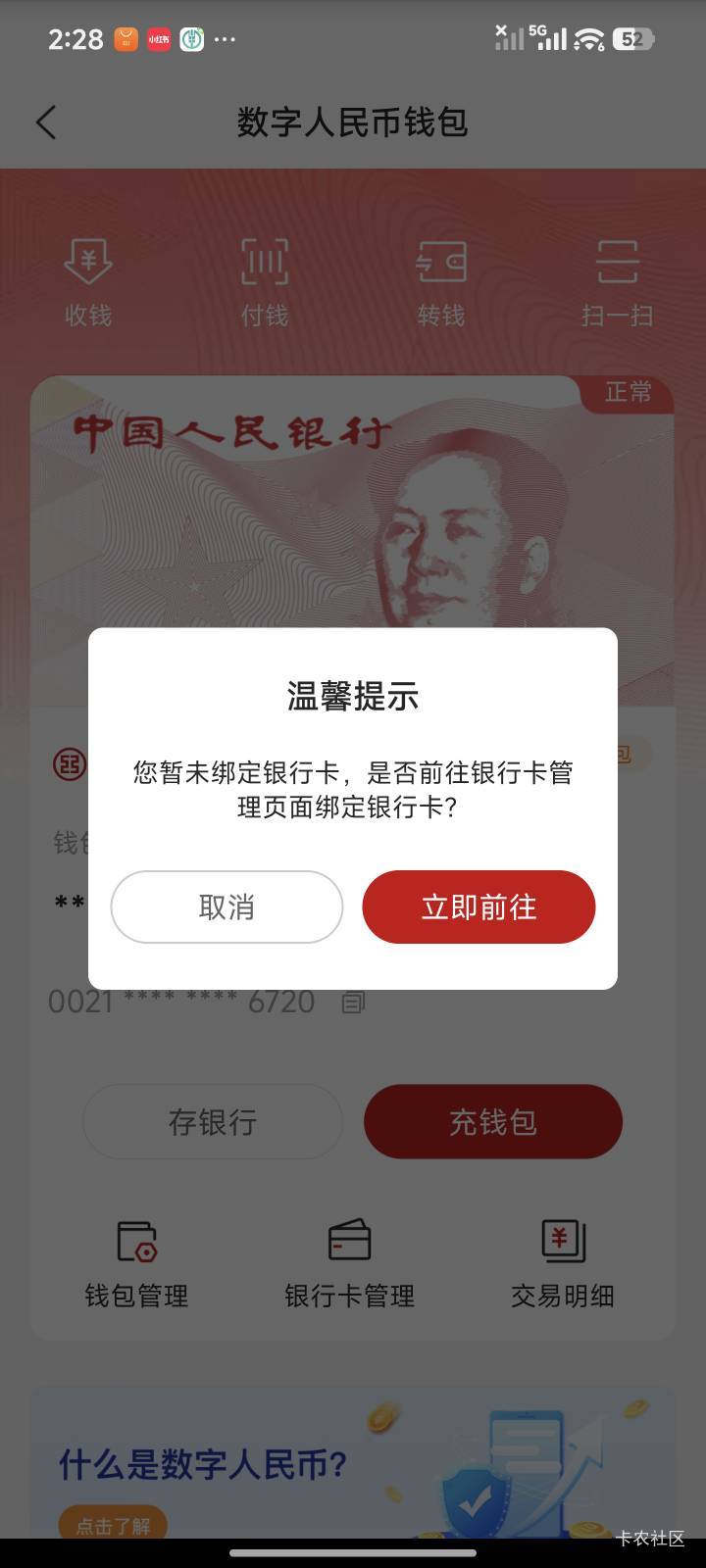 江苏要有一类才能玩吗，有电子卡一直弹这个

84 / 作者:暖风归去 / 