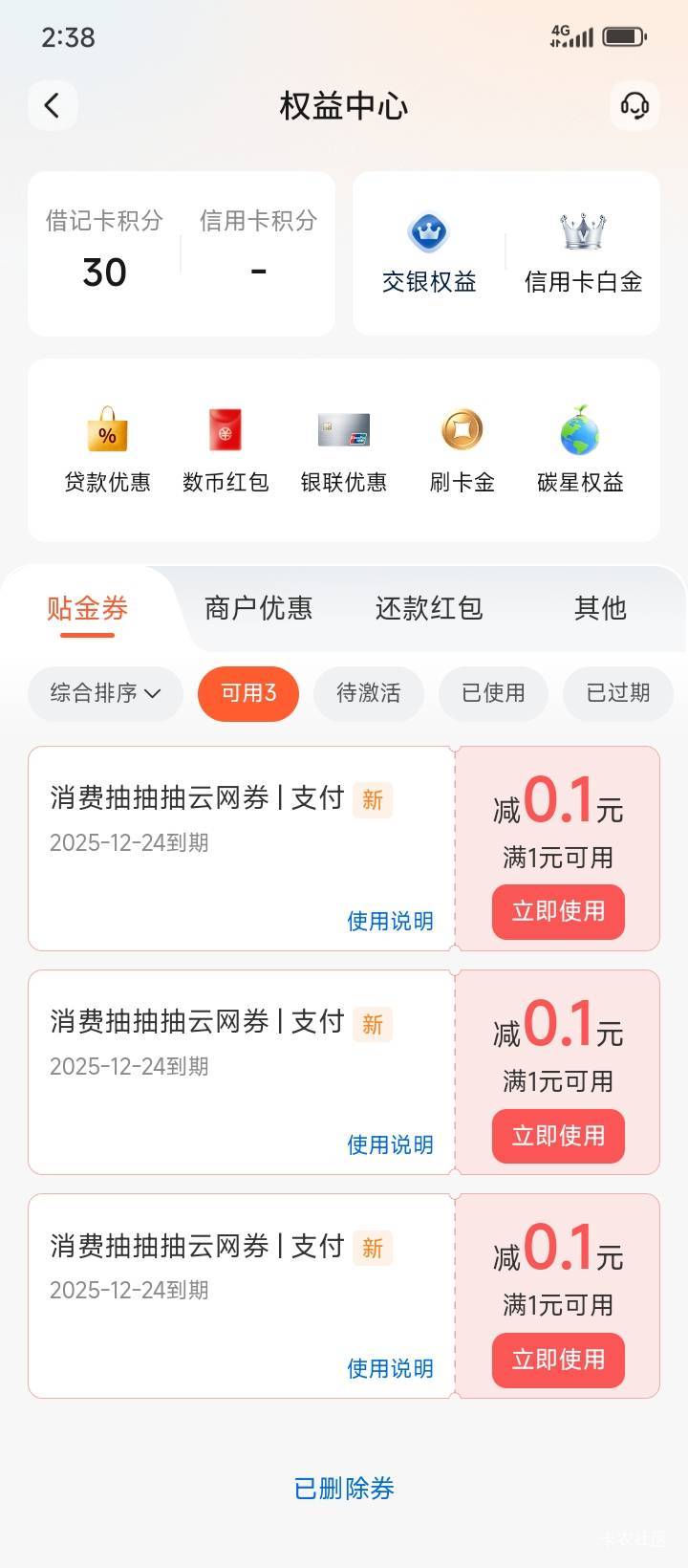 含泪吃上了  江西这座城市今天又多了个伤心的人





81 / 作者:不伦不类很正经 / 