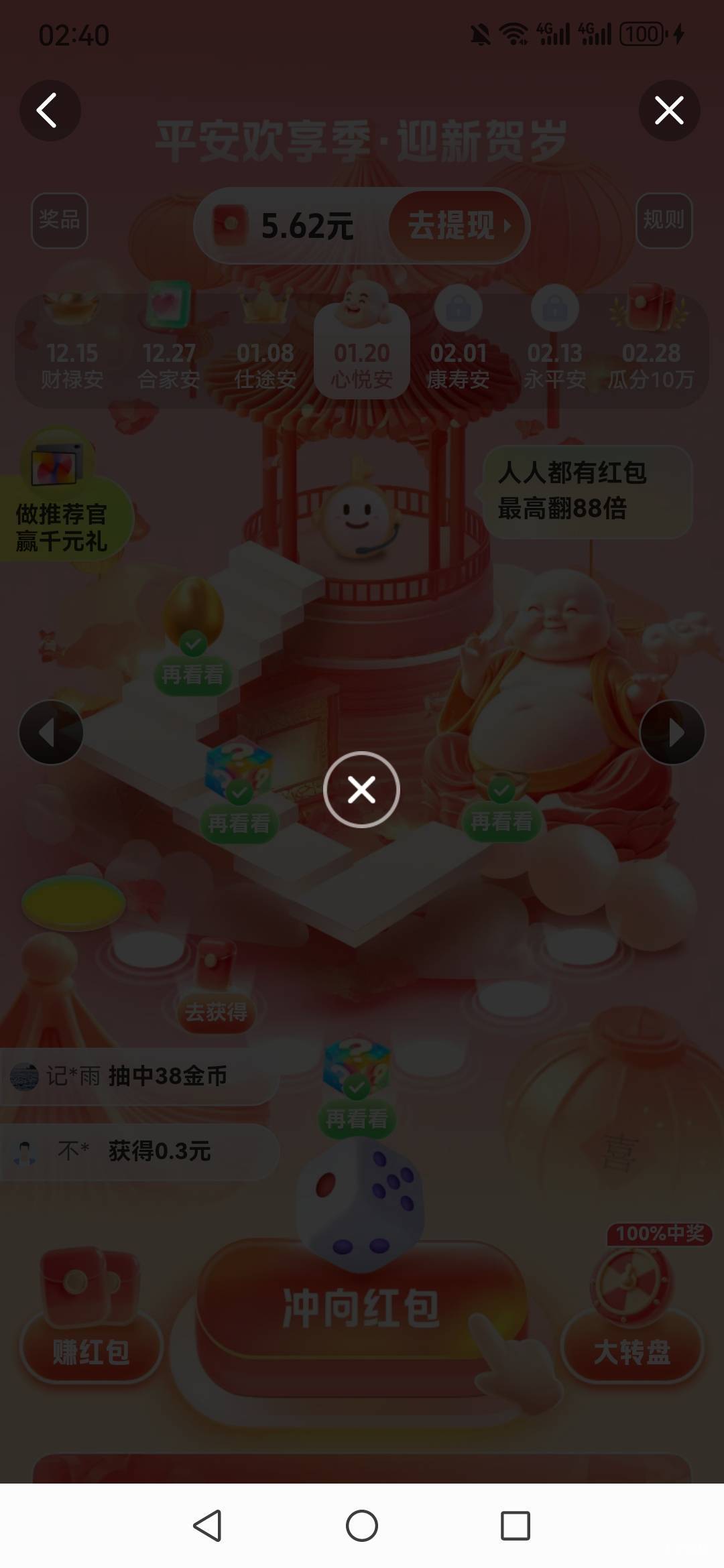 平安卡住了，白天再看看吧

56 / 作者:myfong / 