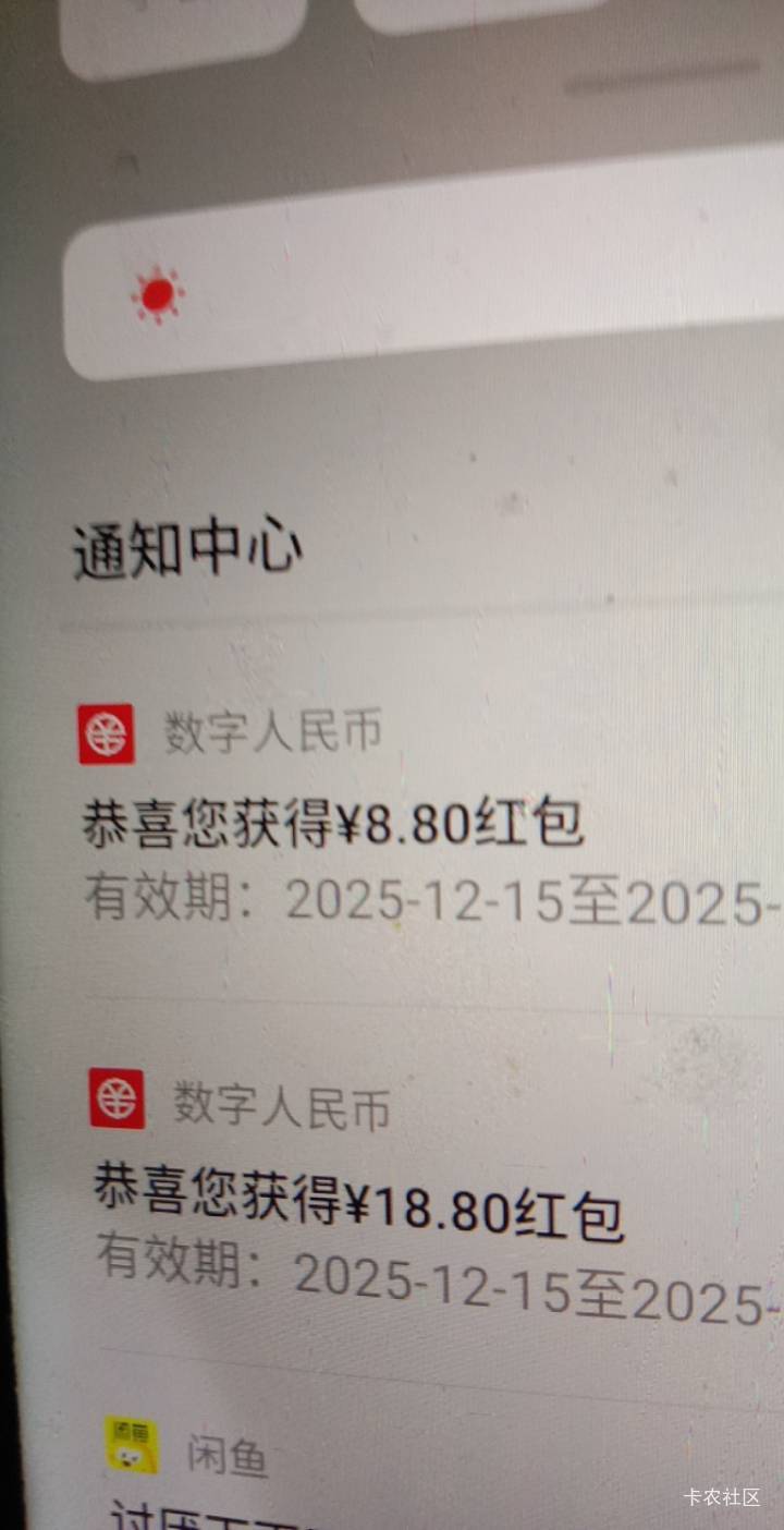 江苏农商，张家港都推了

29 / 作者:大戟吧 / 