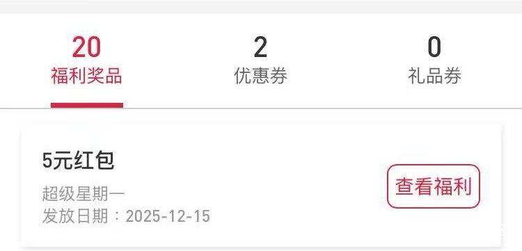上来就挣5毛，感谢前面老哥发的帖，平安证券搜超级，点那个超级星期一！


79 / 作者:广鸡周某人 / 