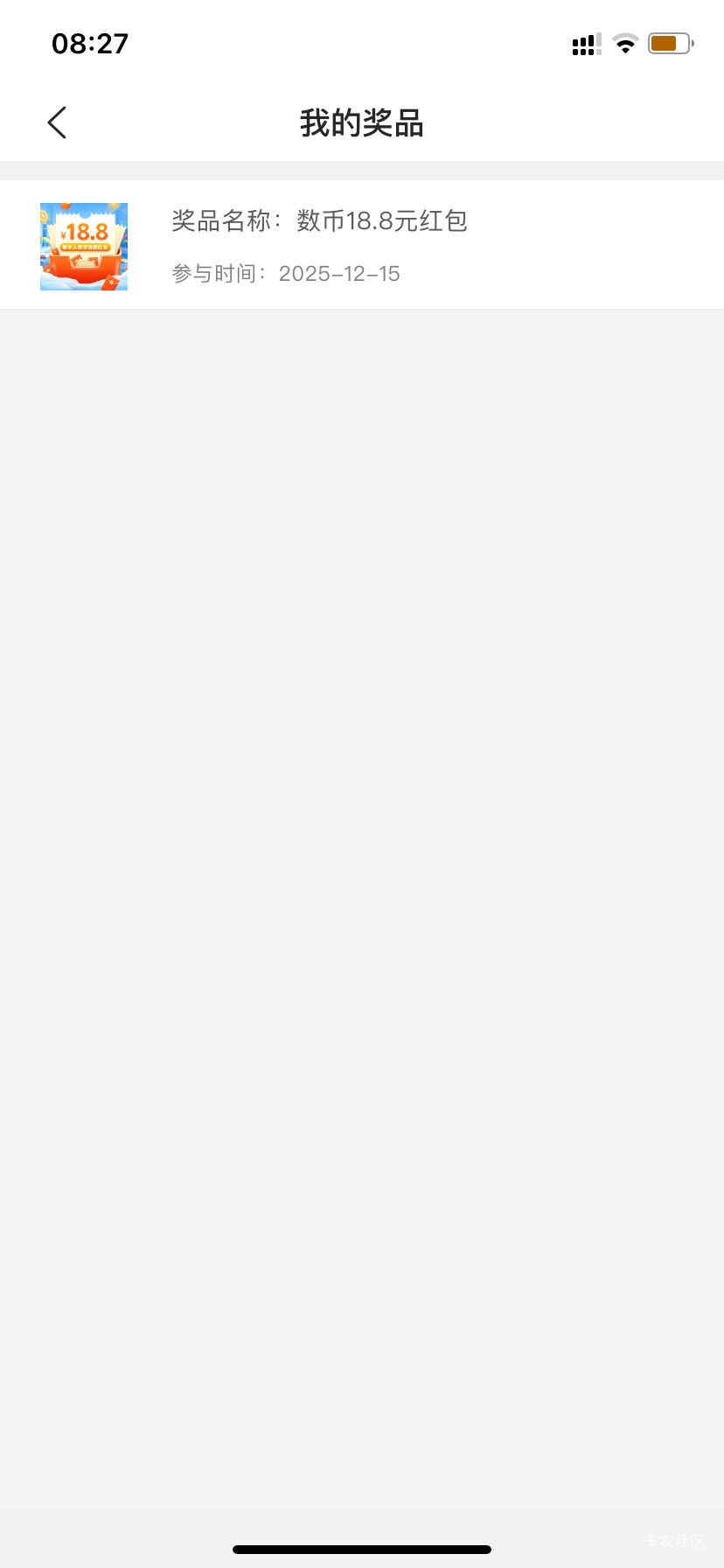 中了个18.8，电子卡上面几个任务都弄不了吧


45 / 作者:守护绝伦 / 