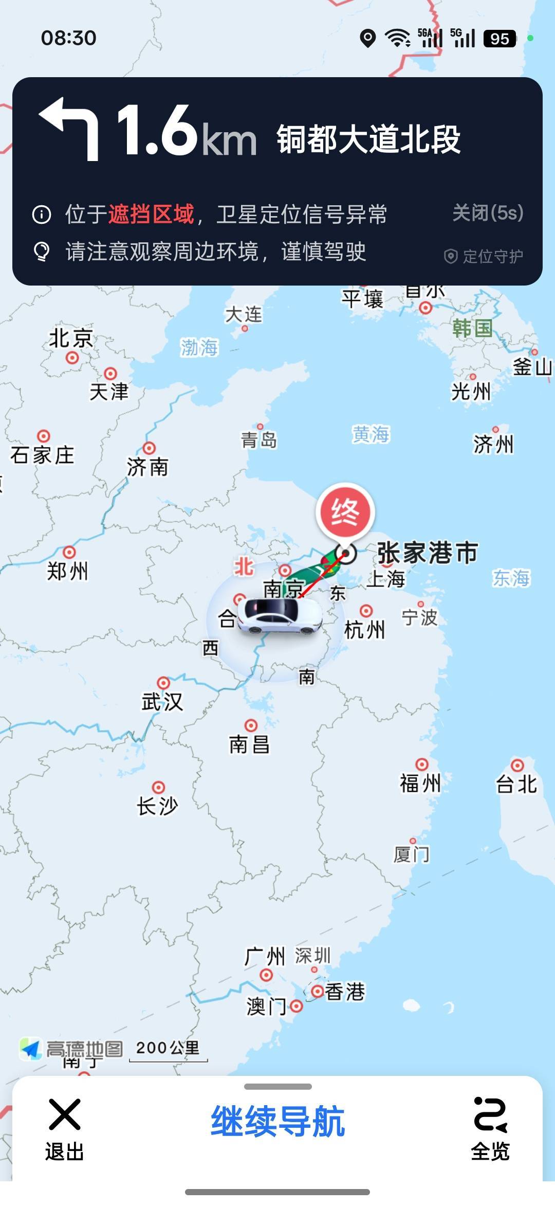 张家港怎么开卡
6 / 作者:热了上上课上课 / 