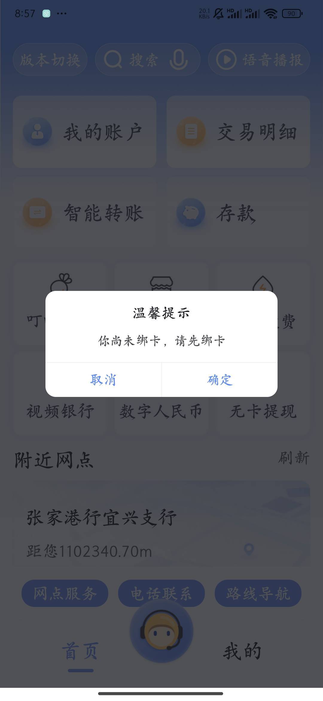 张家港没卡也能玩，以前开过注销了


76 / 作者:有木有木 / 