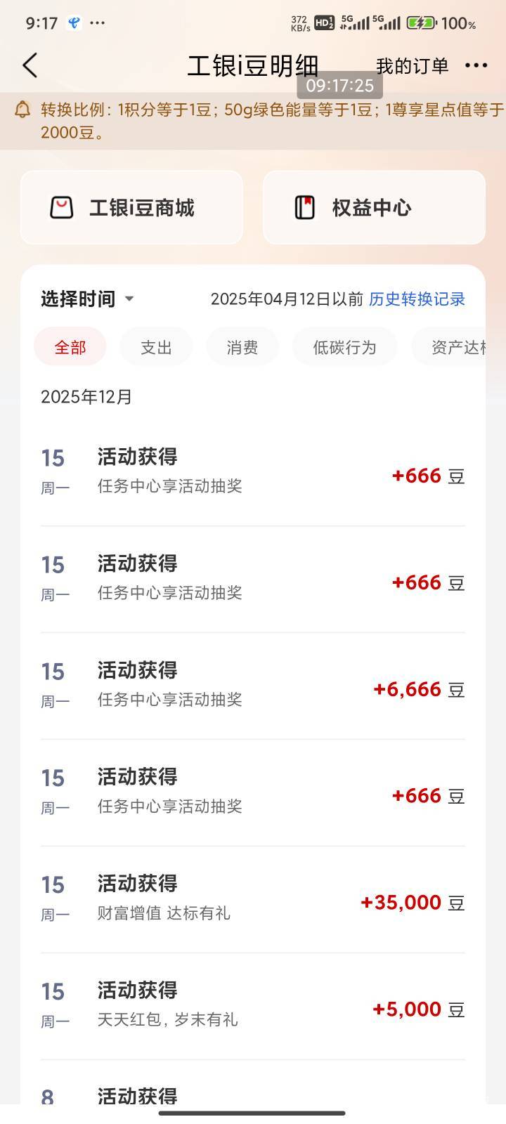 大妈魔法空间4中1

11 / 作者:梦屿千寻ོ꧔ꦿ / 