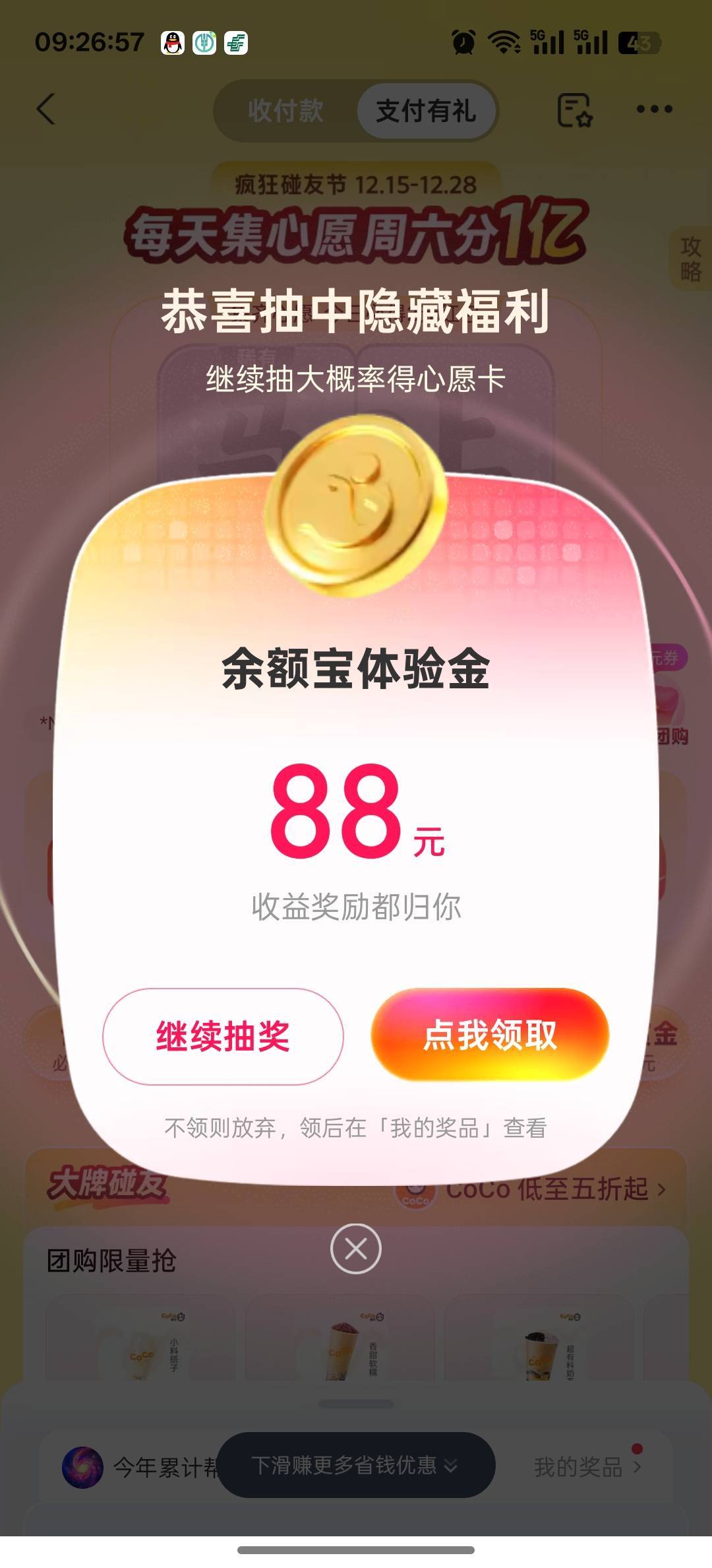 没有啊

13 / 作者:独处此心光明。 / 