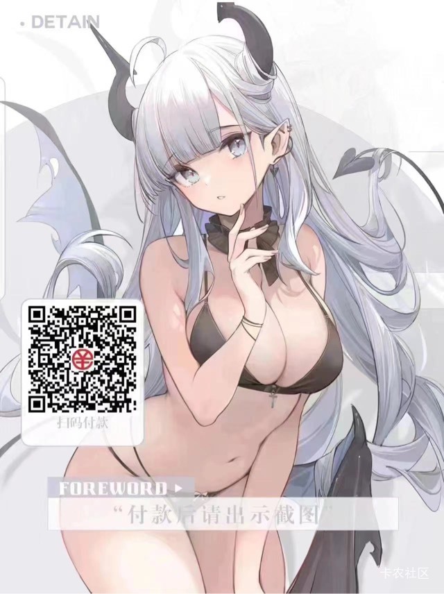 发财了 不知名的二十多个老哥扫了

91 / 作者:呆囧木木 / 