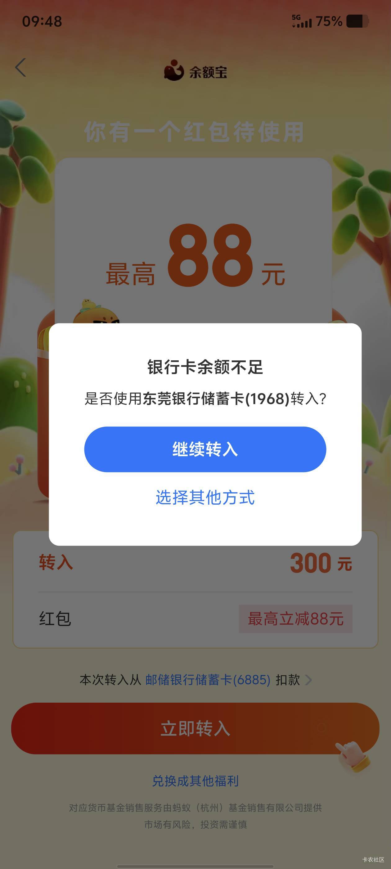 不行啊

65 / 作者:那年风月 / 