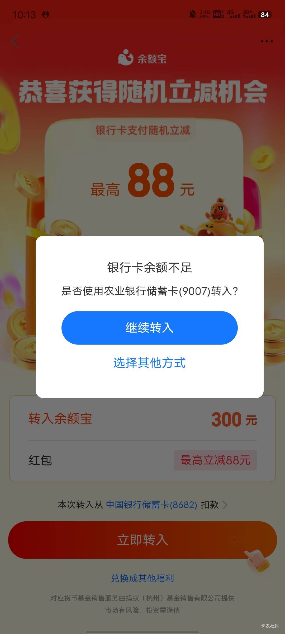 卡不了啊

17 / 作者:每天被帅醒 / 