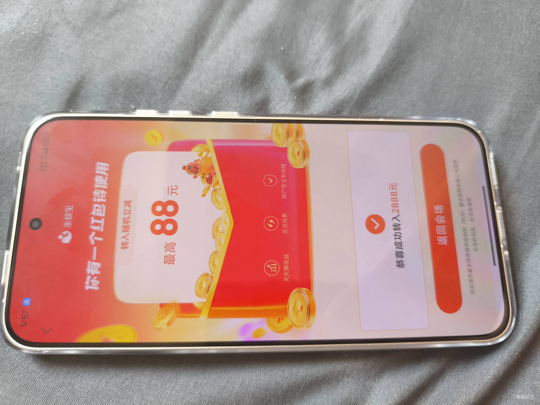 凌晨到现在抽中了一毛不抵扣 气死我了


73 / 作者:ㅤ林余赚钱 / 