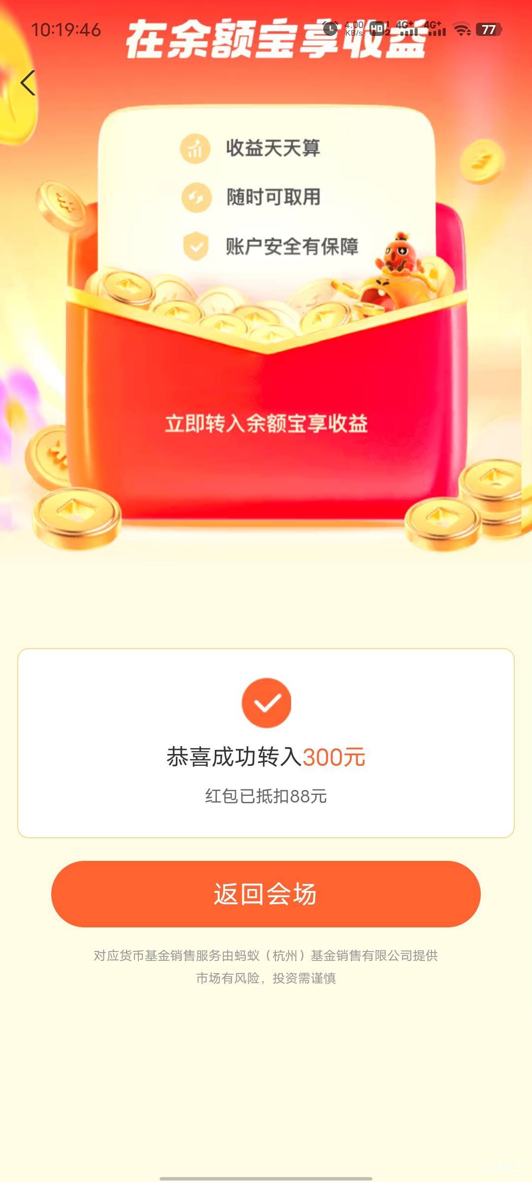 还有速度


39 / 作者:基尼呔美 / 