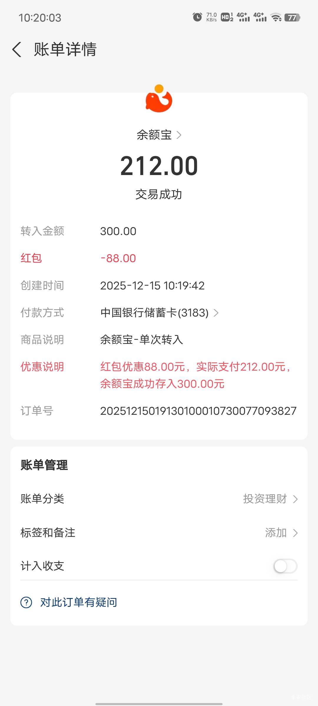 还有速度


95 / 作者:基尼呔美 / 