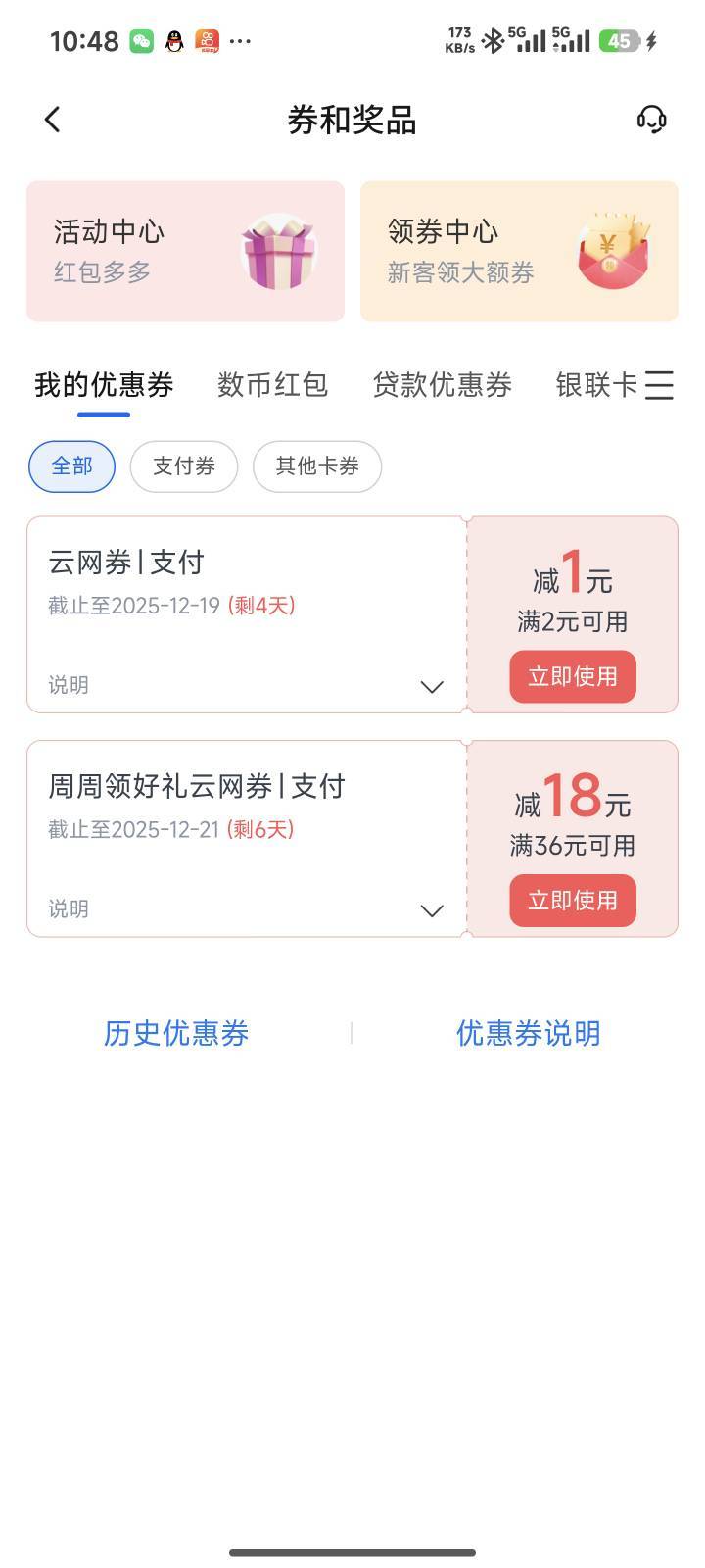 居然也不是1了，

19 / 作者:张满月 / 