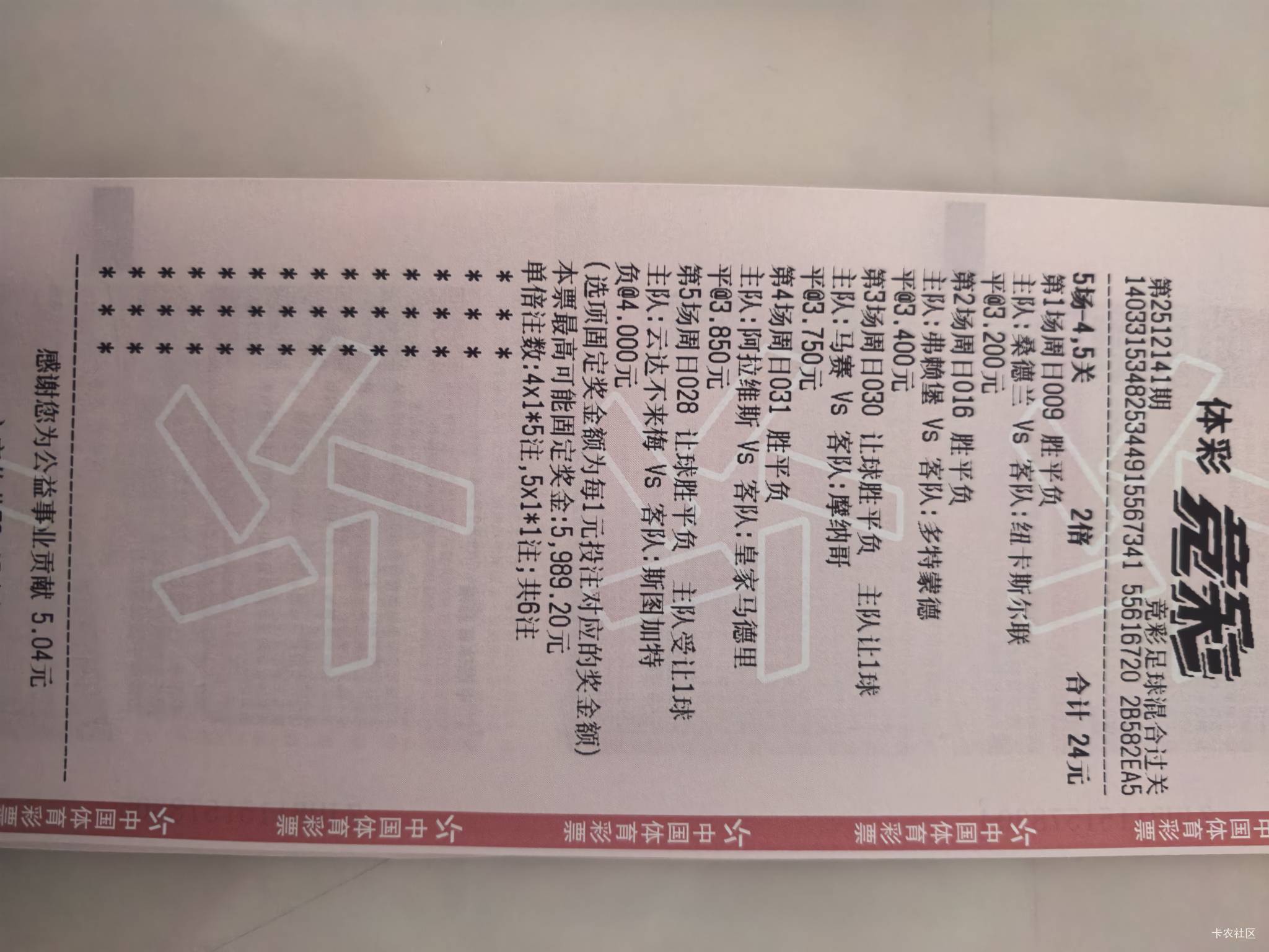 唉，又差一点。被自己胡乱改掉了。

44 / 作者:群山似海流 / 