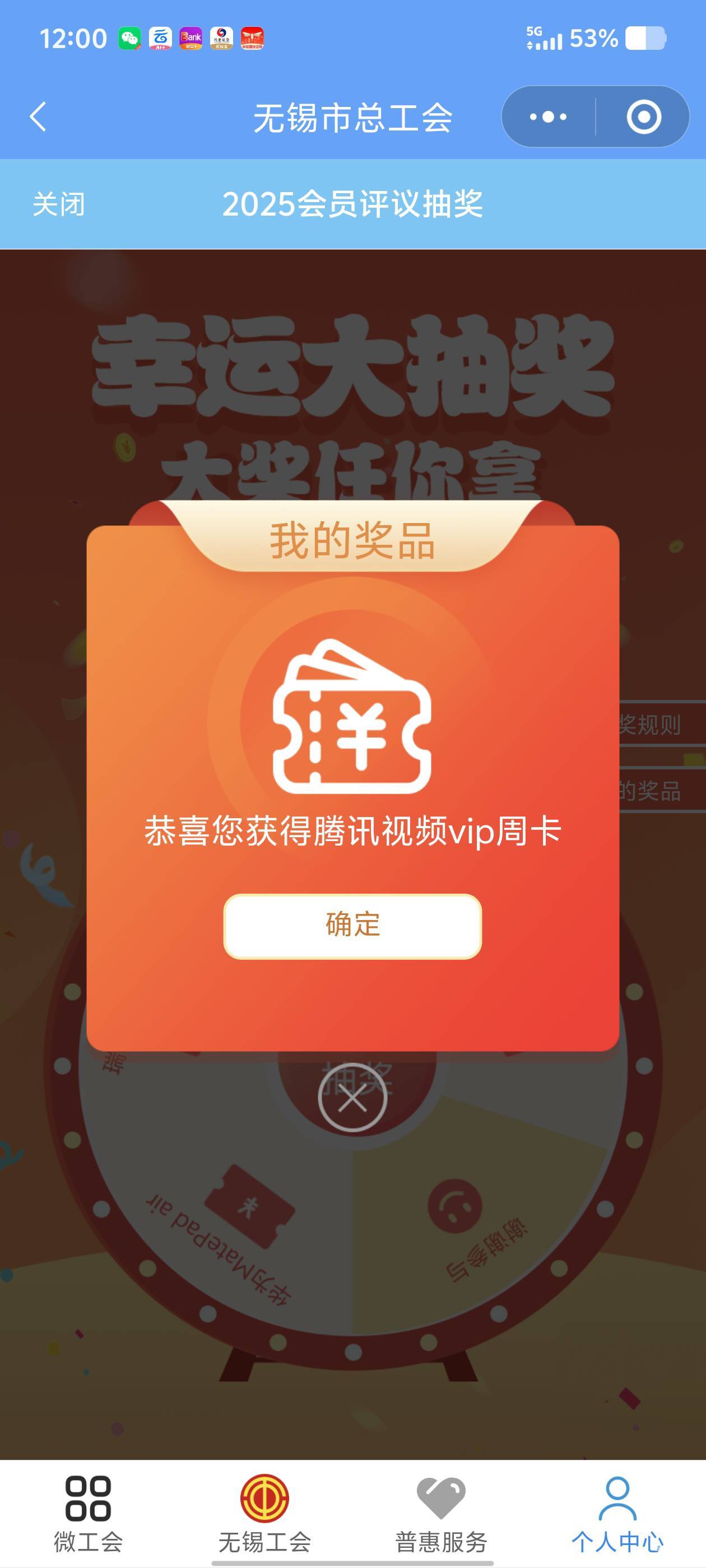可以抽了

77 / 作者:那年风月 / 