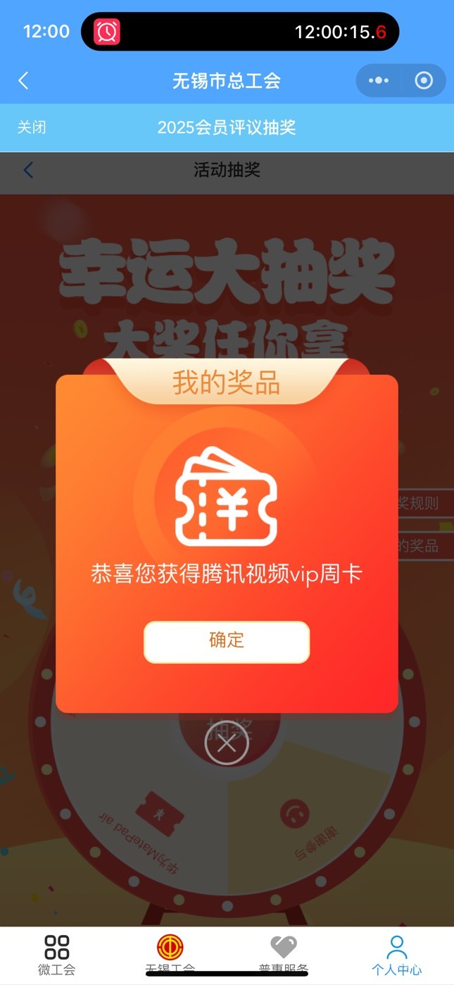娇娇 江苏工会全低保我擦


3 / 作者:呆囧木木 / 