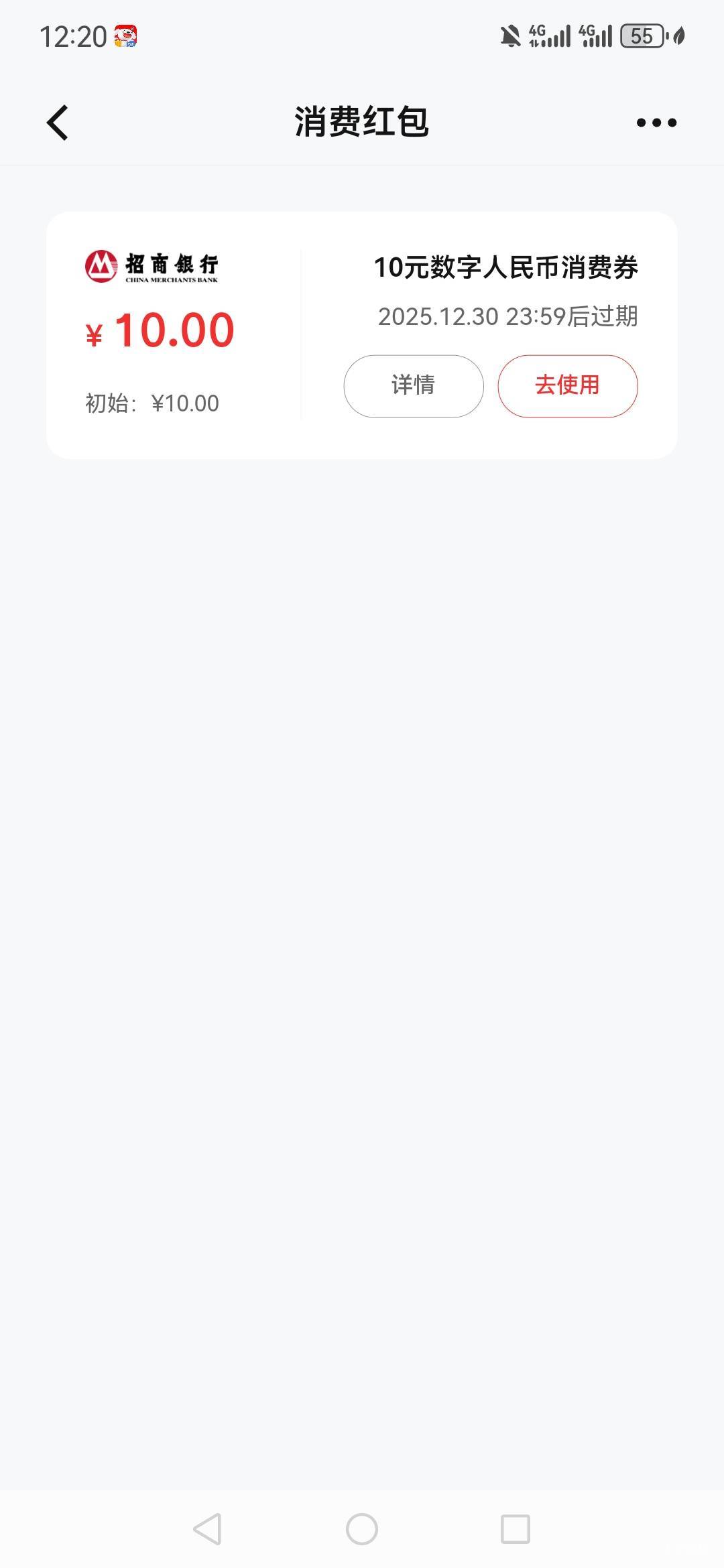 招商搞了10数币，这玩意不抵扣啊，你们都是怎么t出来的。

51 / 作者:深海一只小鱼 / 