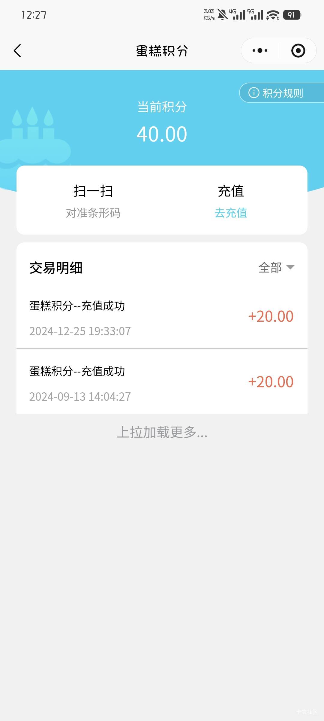 无锡的蛋糕券不会是这个吧，两年前的都还没用掉

46 / 作者:撸口狂魔1996 / 