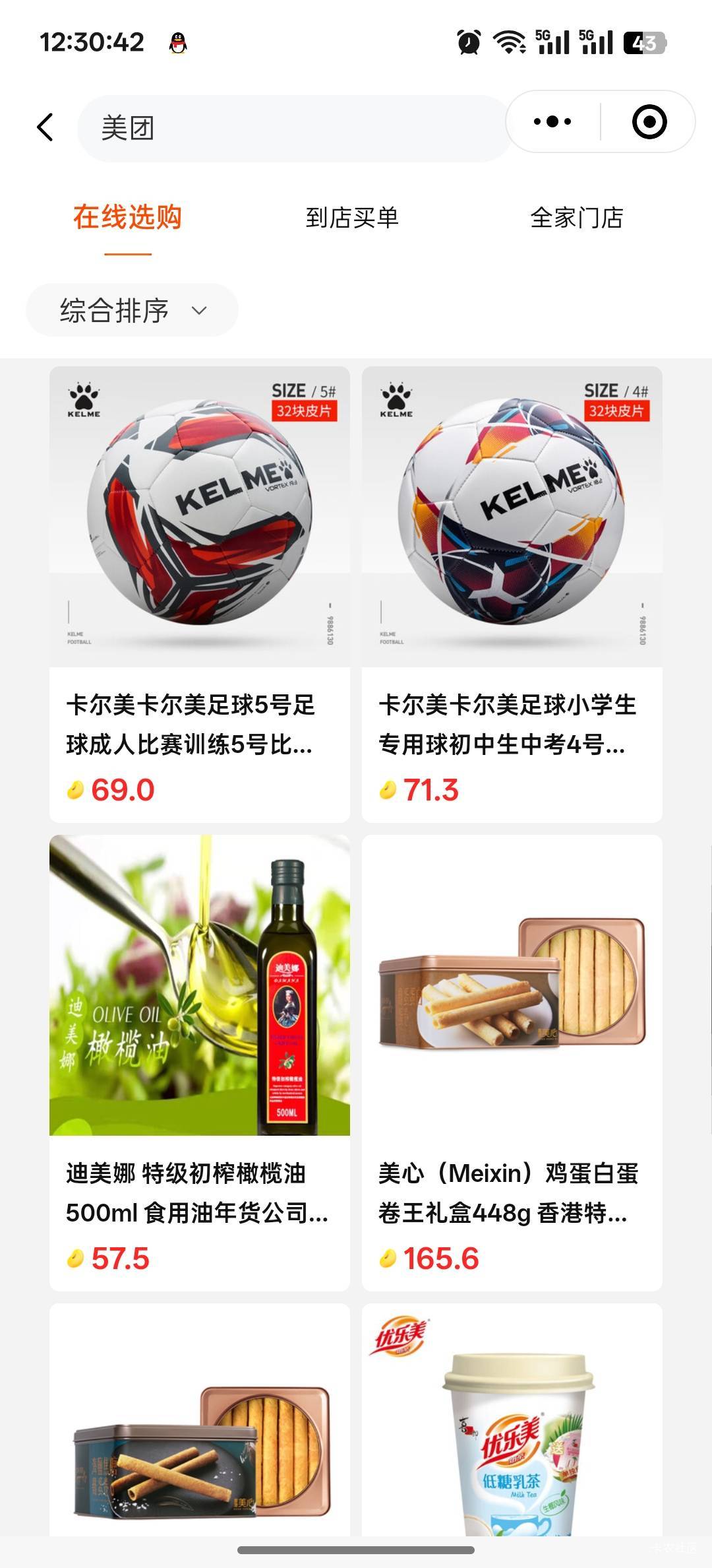 蛋糕卡等美团补货是吧

78 / 作者:独处此心光明。 / 