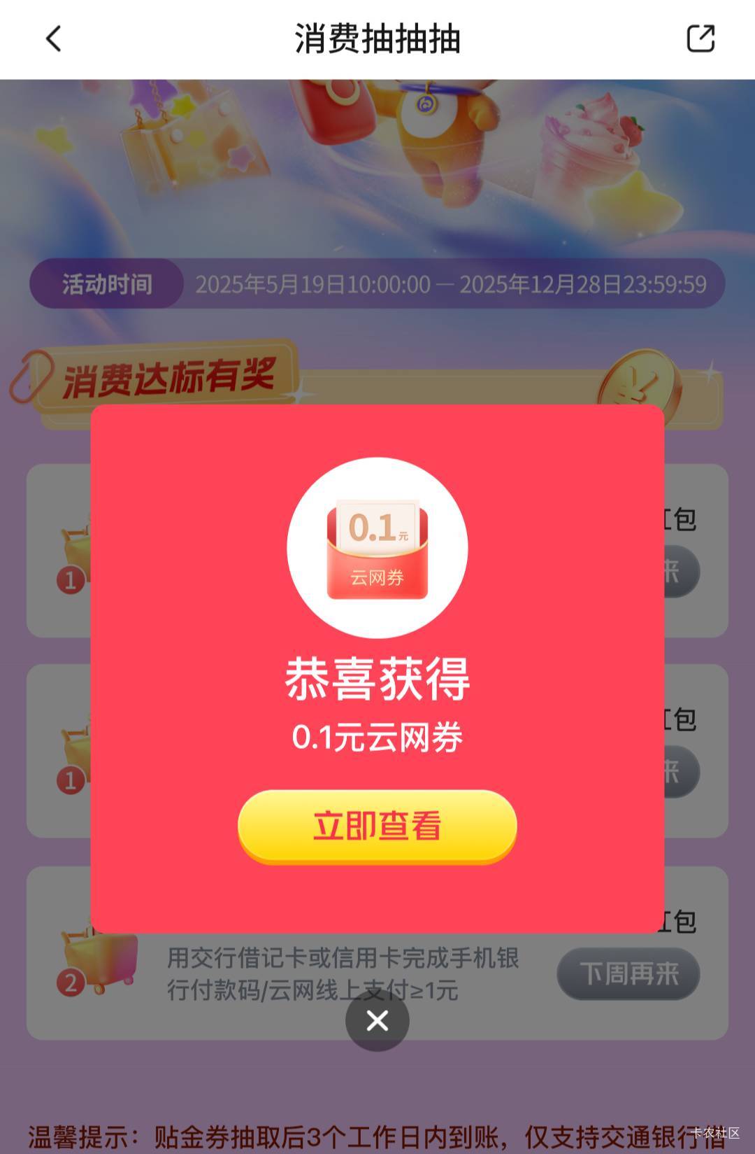 逆天了，两周直接6个0.1

81 / 作者:曲阜孔丘 / 