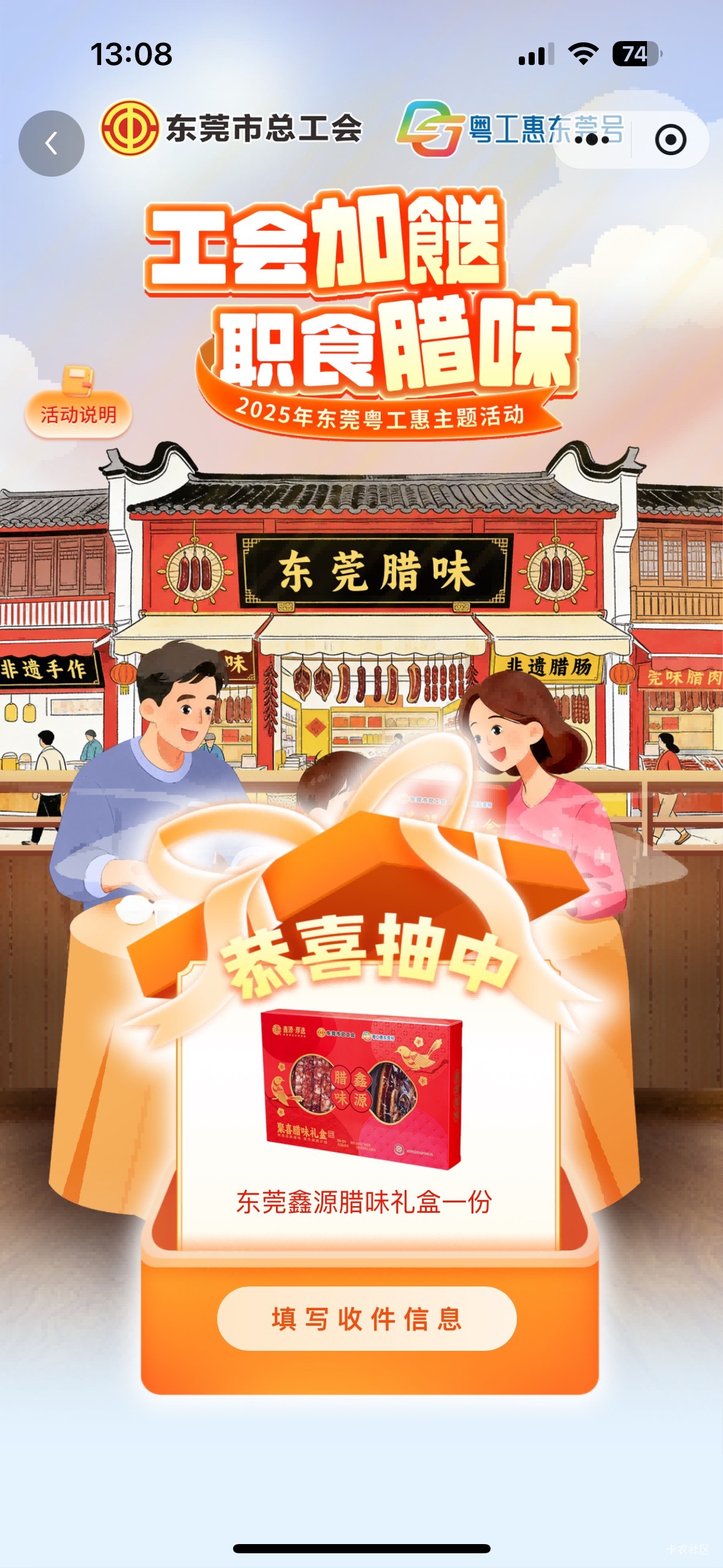 东莞工会谢谢参与

90 / 作者:初心ic / 