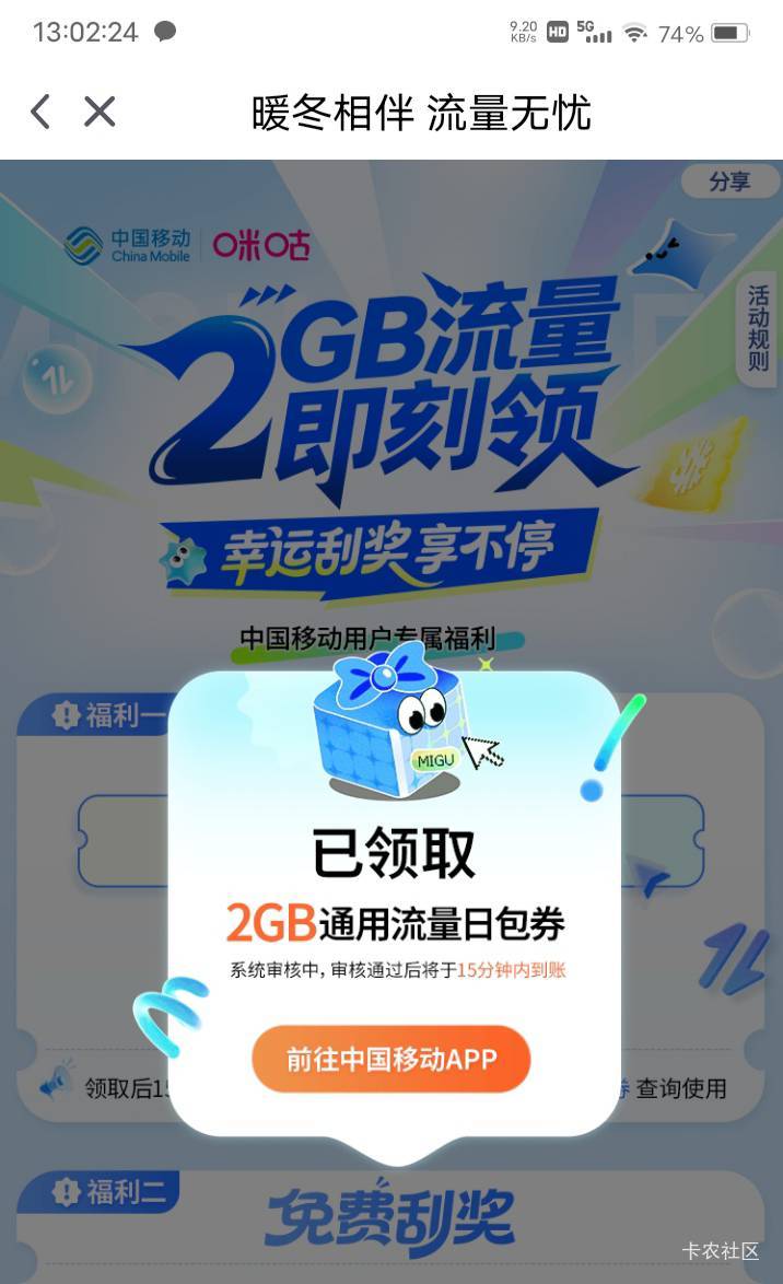 没流量了，到处找流量，哎

53 / 作者:嫣然一笑哦 / 