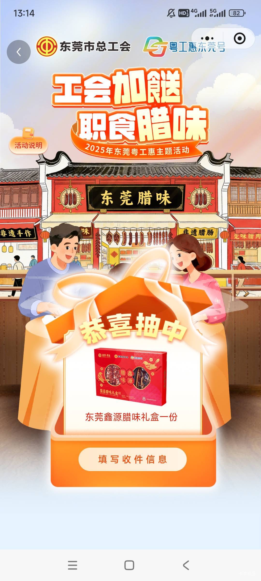 东莞好不容易中一次，外地想吃怎么弄

76 / 作者:gzc544264755 / 