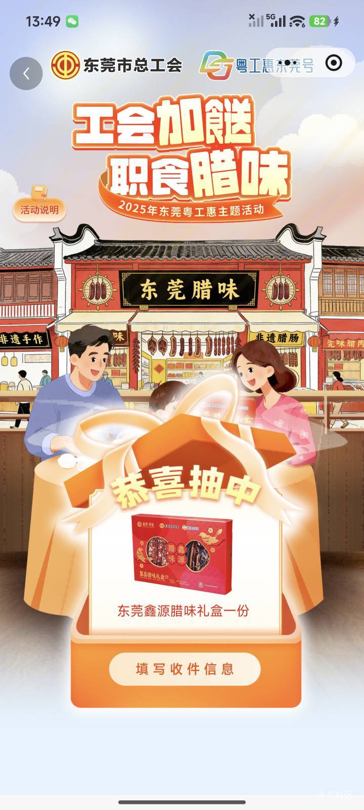 虽然在东莞，但是也没用啊

14 / 作者:暖风归去 / 