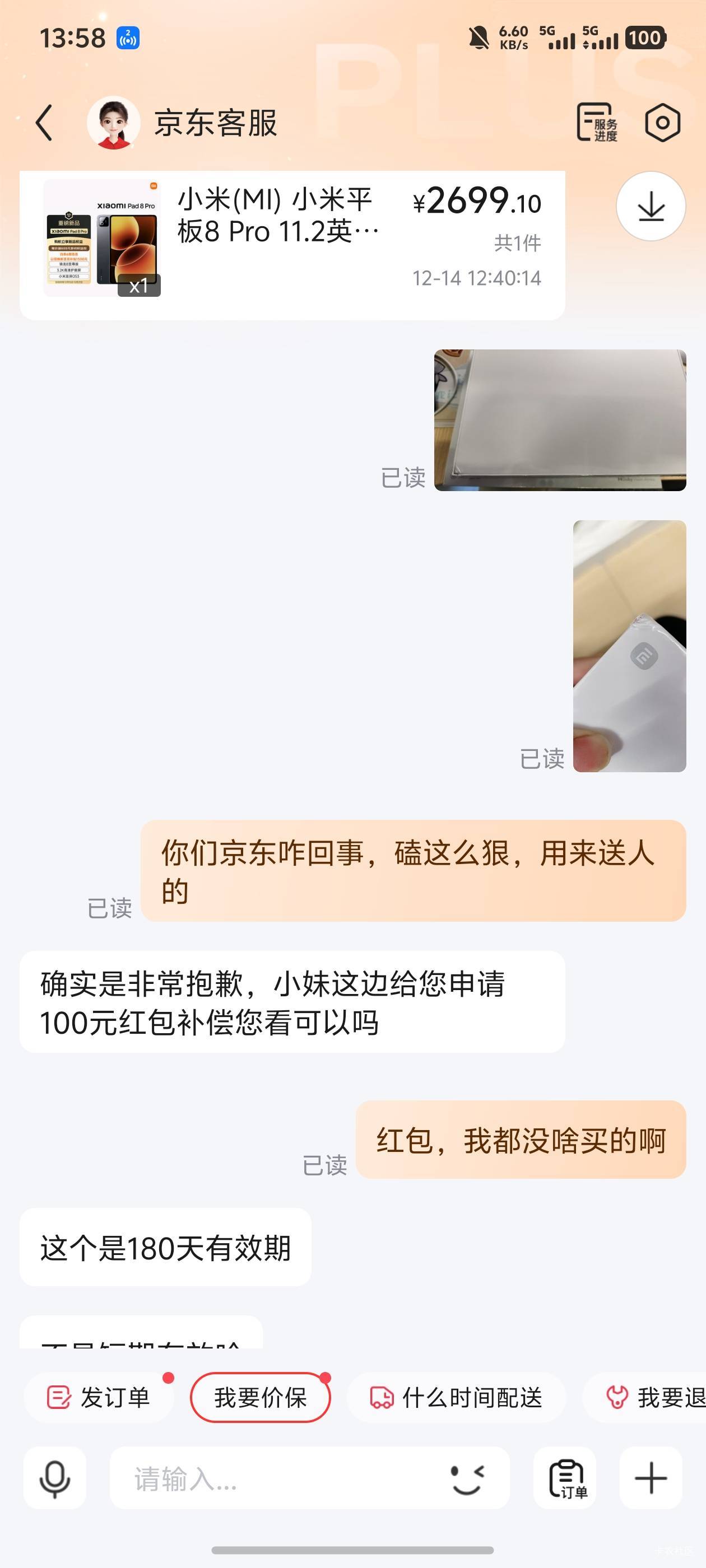 太饿了对不起了东子

10 / 作者:梦里面 / 