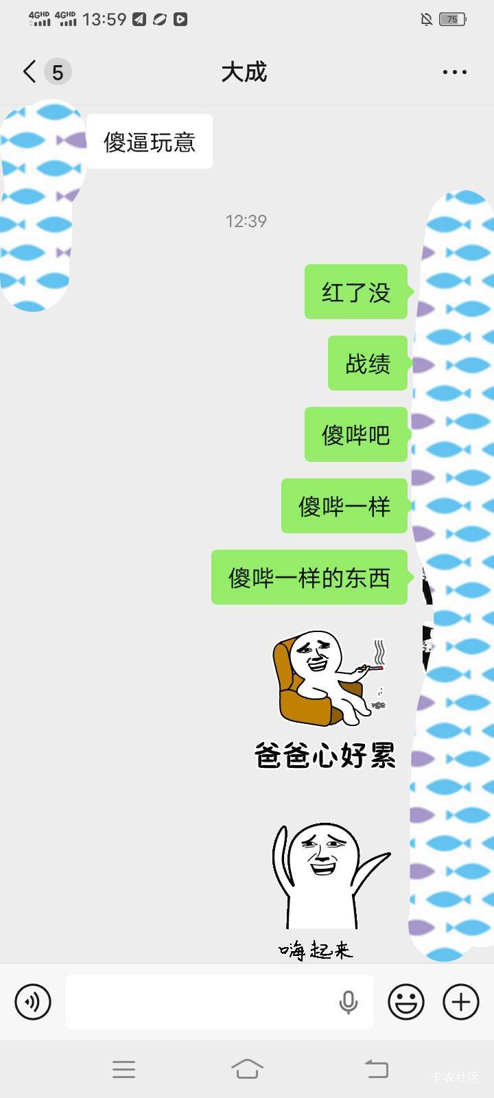 跟这个老苟认识好几年了。素未谋面。反正每天基本都聊天。不聊天也是互骂。有时候他会28 / 作者:mmmmkbh / 