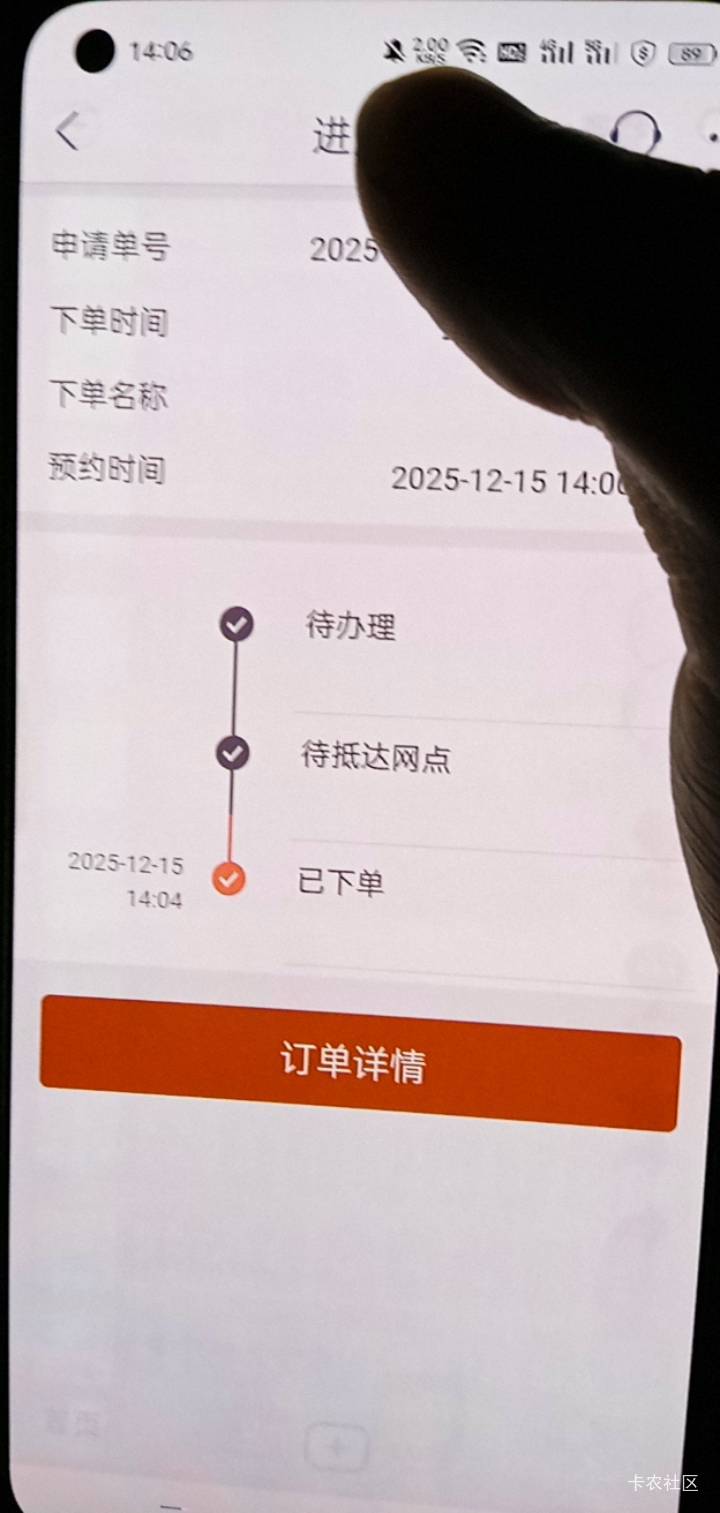 什么情况啊现在大妈  连网点都不显示排队信息了。

77 / 作者:小呆包吖 / 