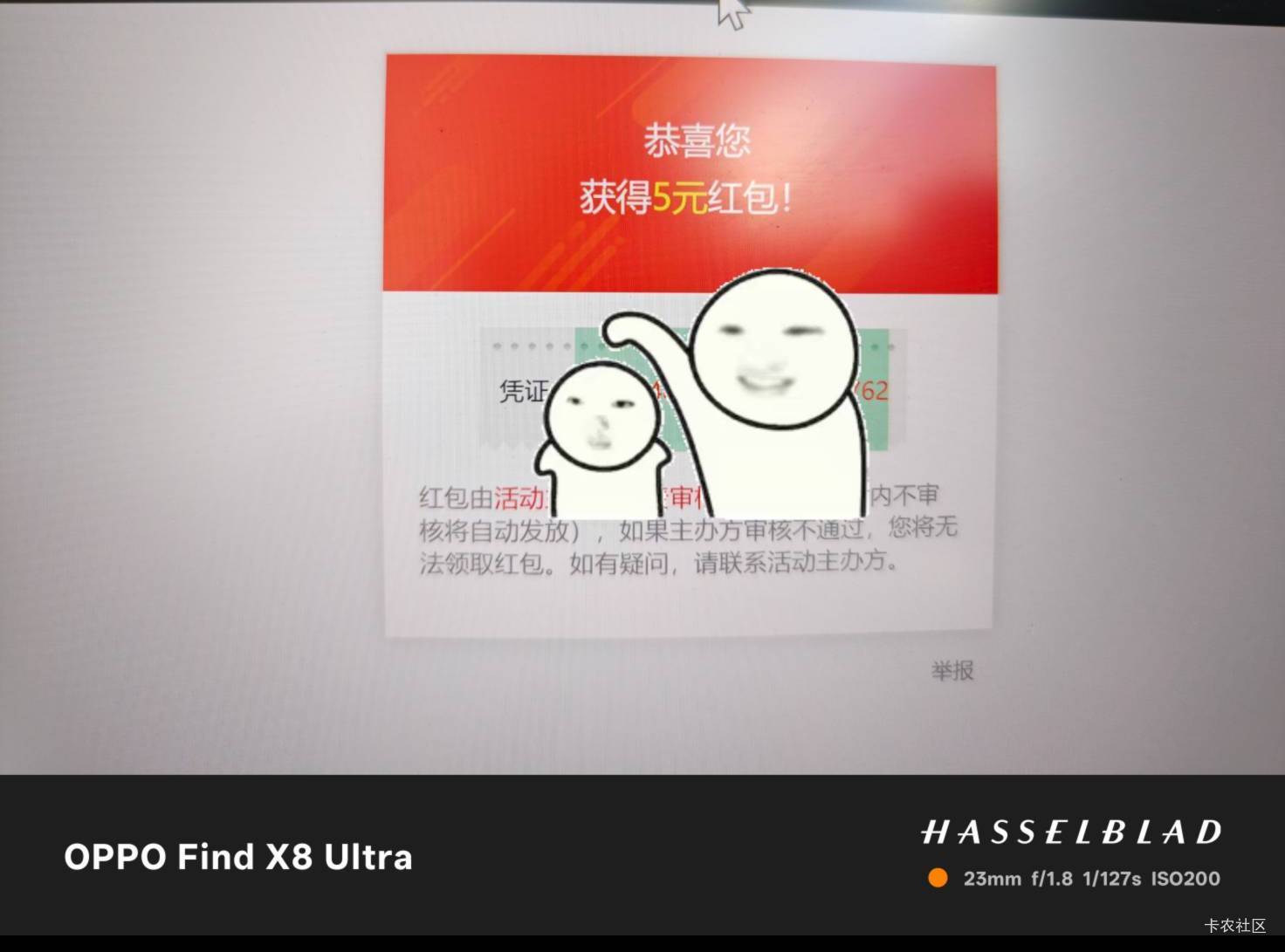 美的美居问卷5
https://wj.midea.com/vm/wLuDswG.aspx
自测

29 / 作者:Abby / 