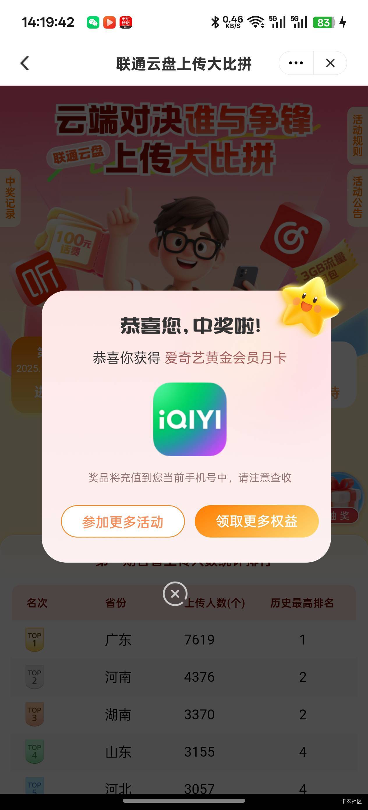 老哥们这个应该怎么卖啊

72 / 作者:老哥只爱卡农 / 