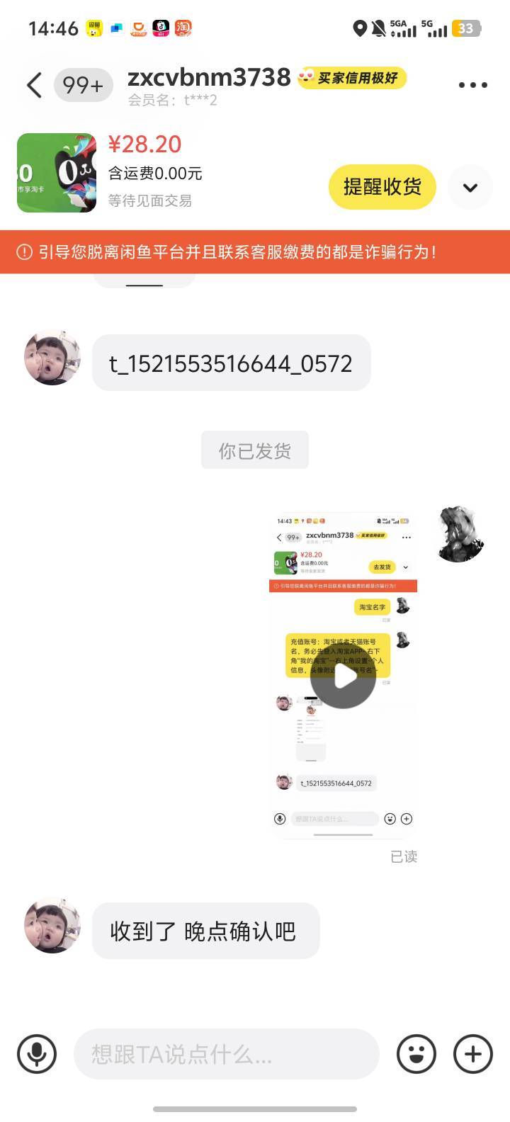 这种是不是没什么咖喱人，收到了还要晚点确认

48 / 作者:嘻嘻嘻嚯嚯嚯 / 