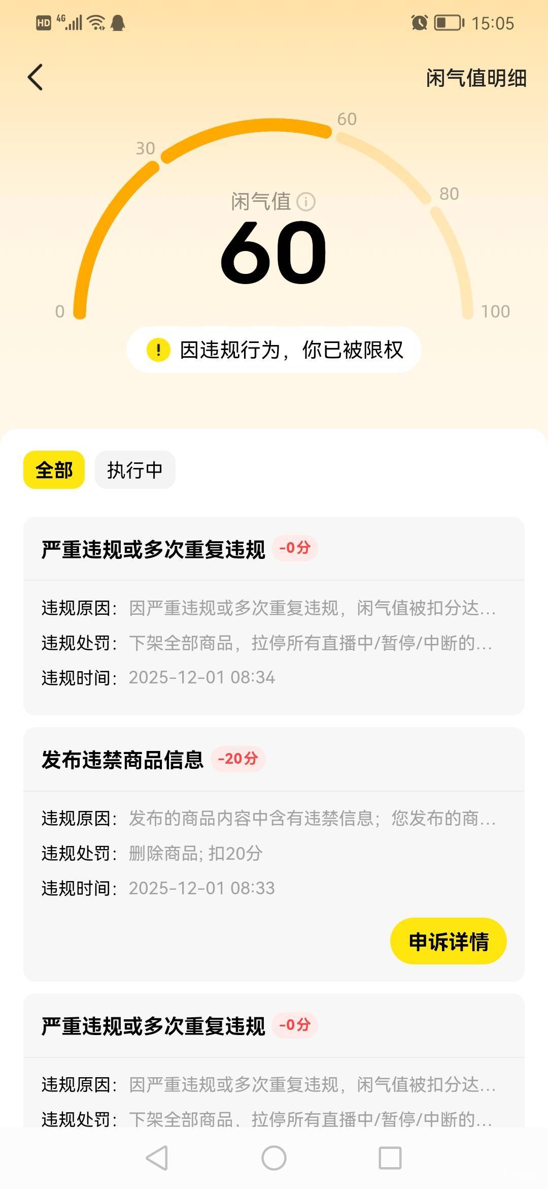 发小蓝差点废个鱼


24 / 作者:jbbn / 