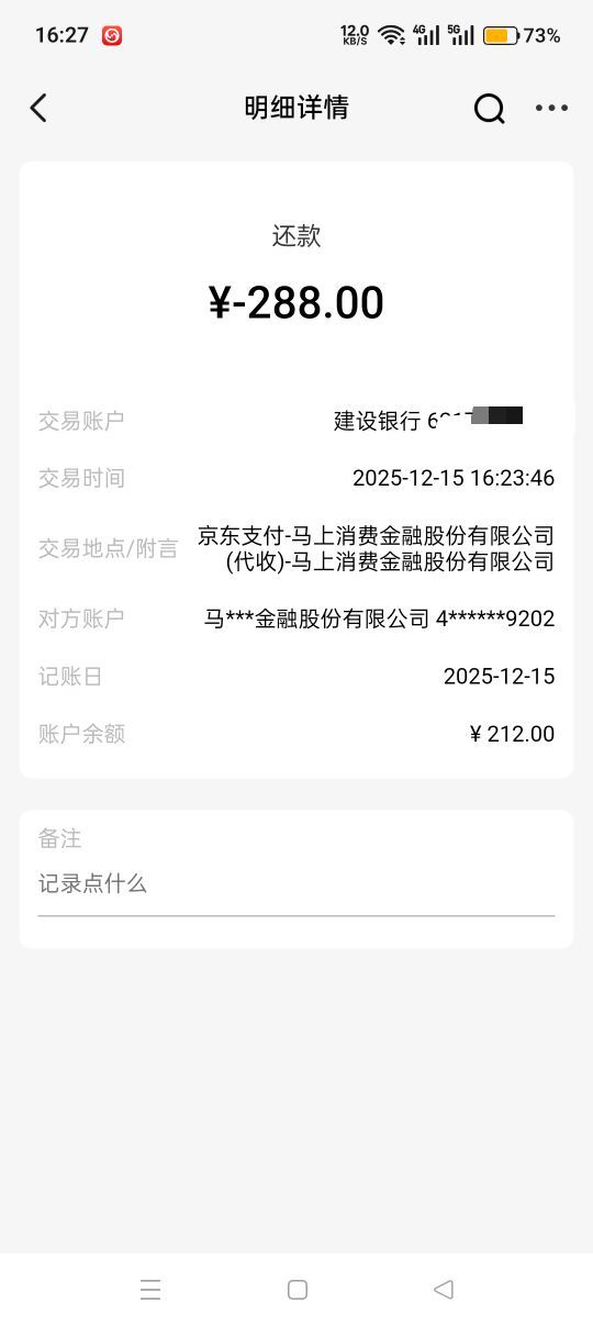 又扣点利息。



79 / 作者:喜欢悠哉独自在. / 