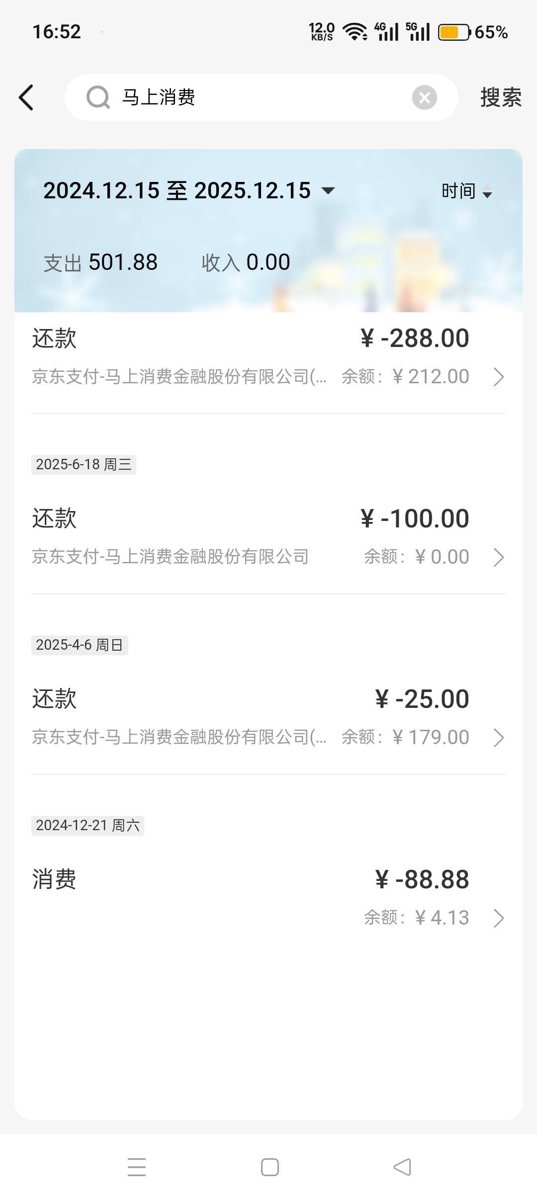 又扣点利息。



92 / 作者:喜欢悠哉独自在. / 