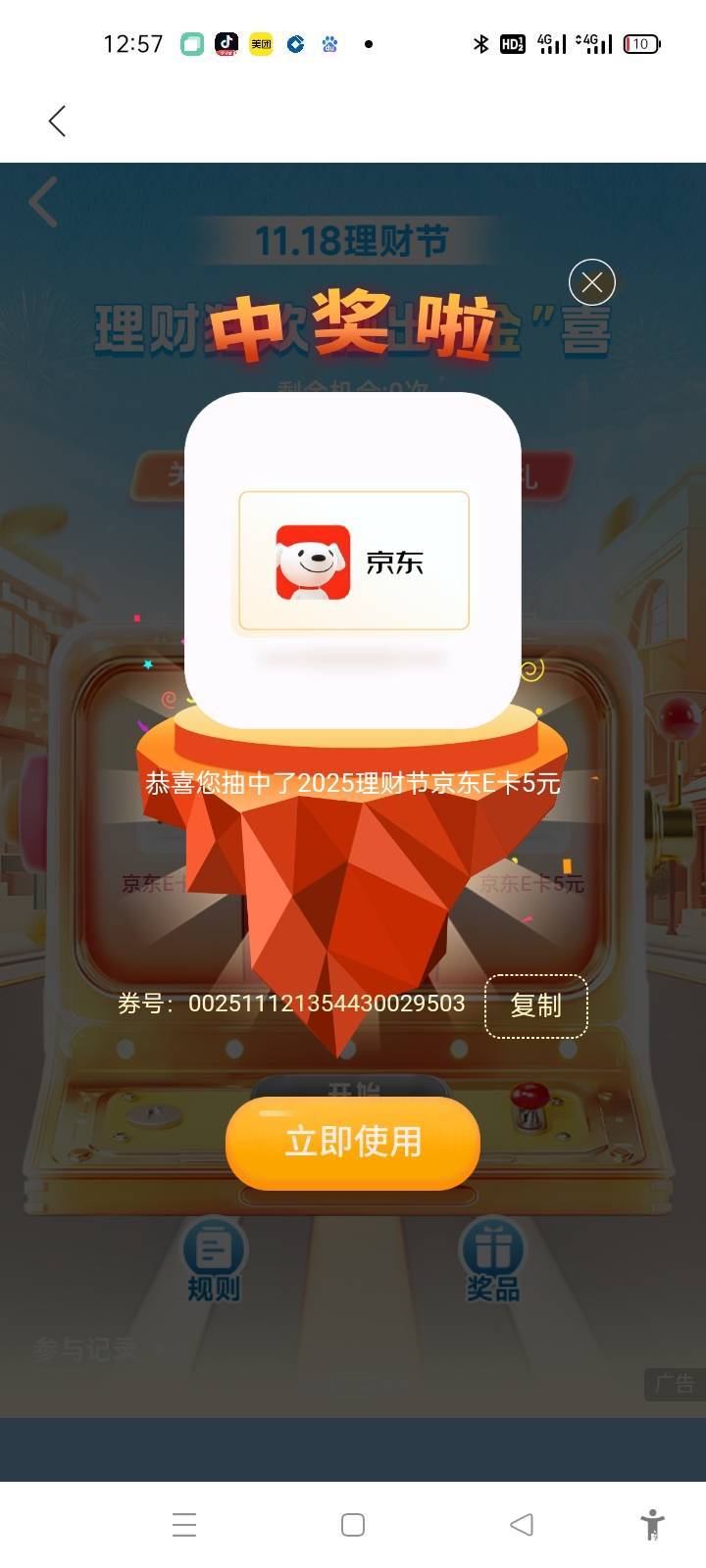 老哥们，厂里上了一年多，厂里交的社保有两万哆，今天申请失业金，那上面拒绝了，说是14 / 作者:卡农第一yy仔 / 